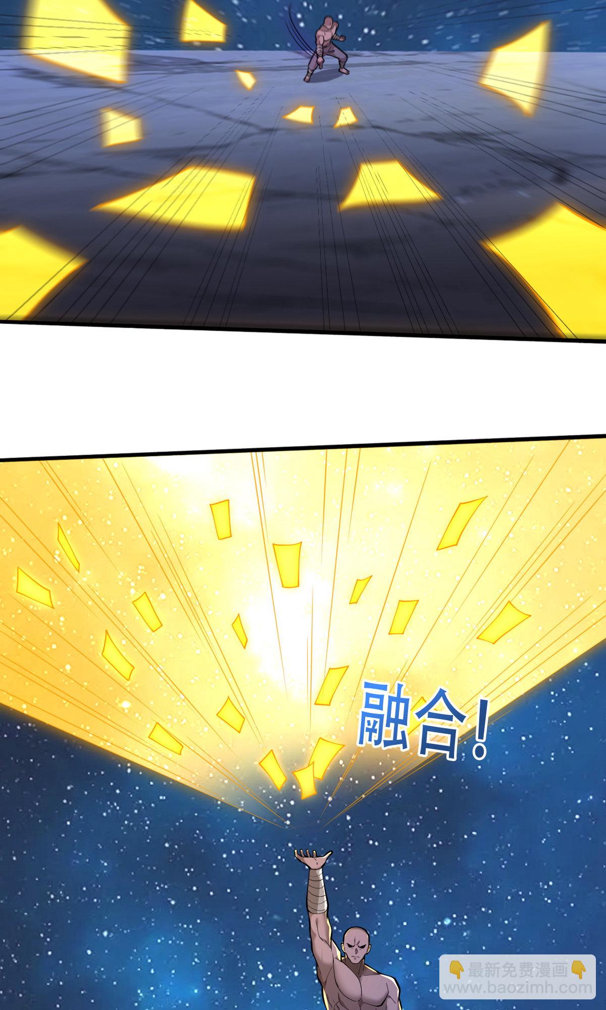 第702话8
