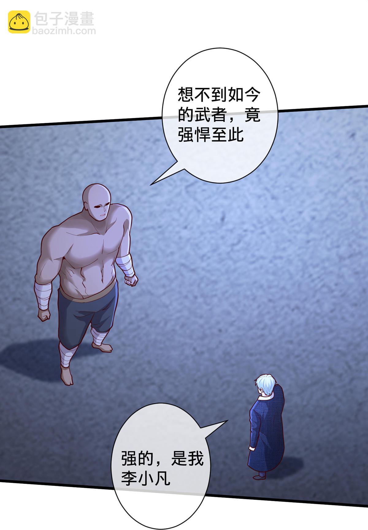 第704话12