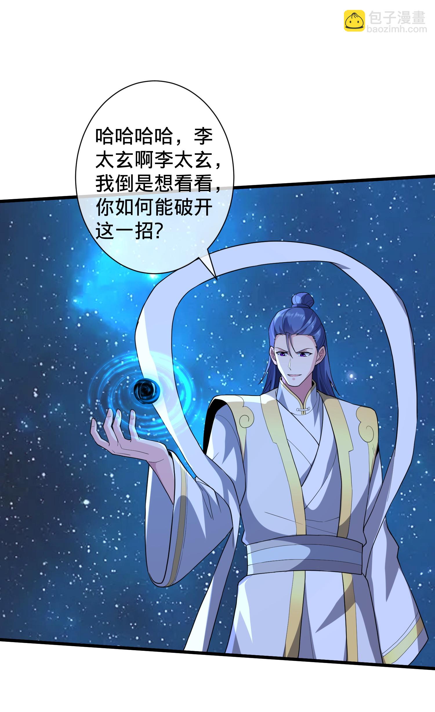 第706话18