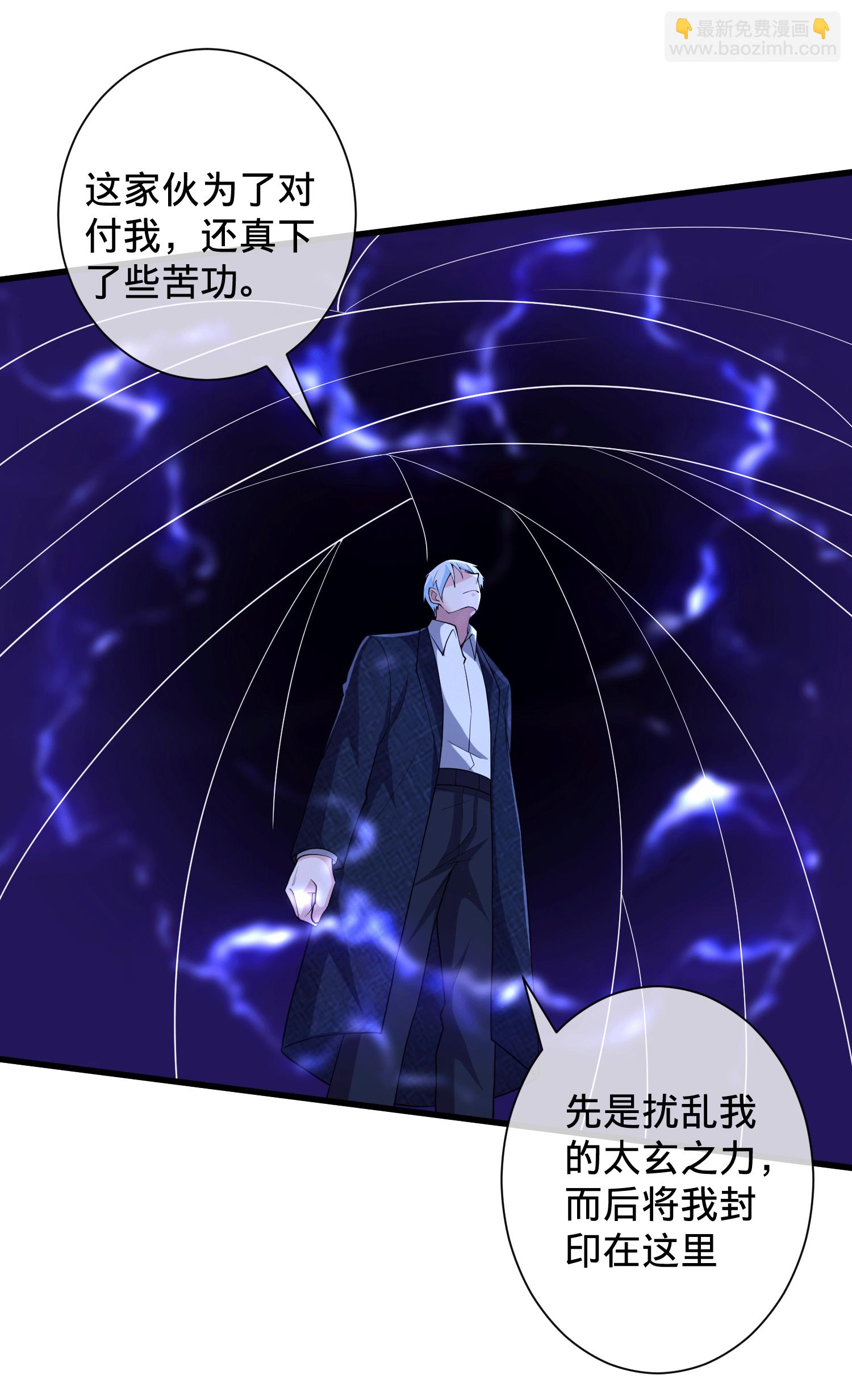 第706话19