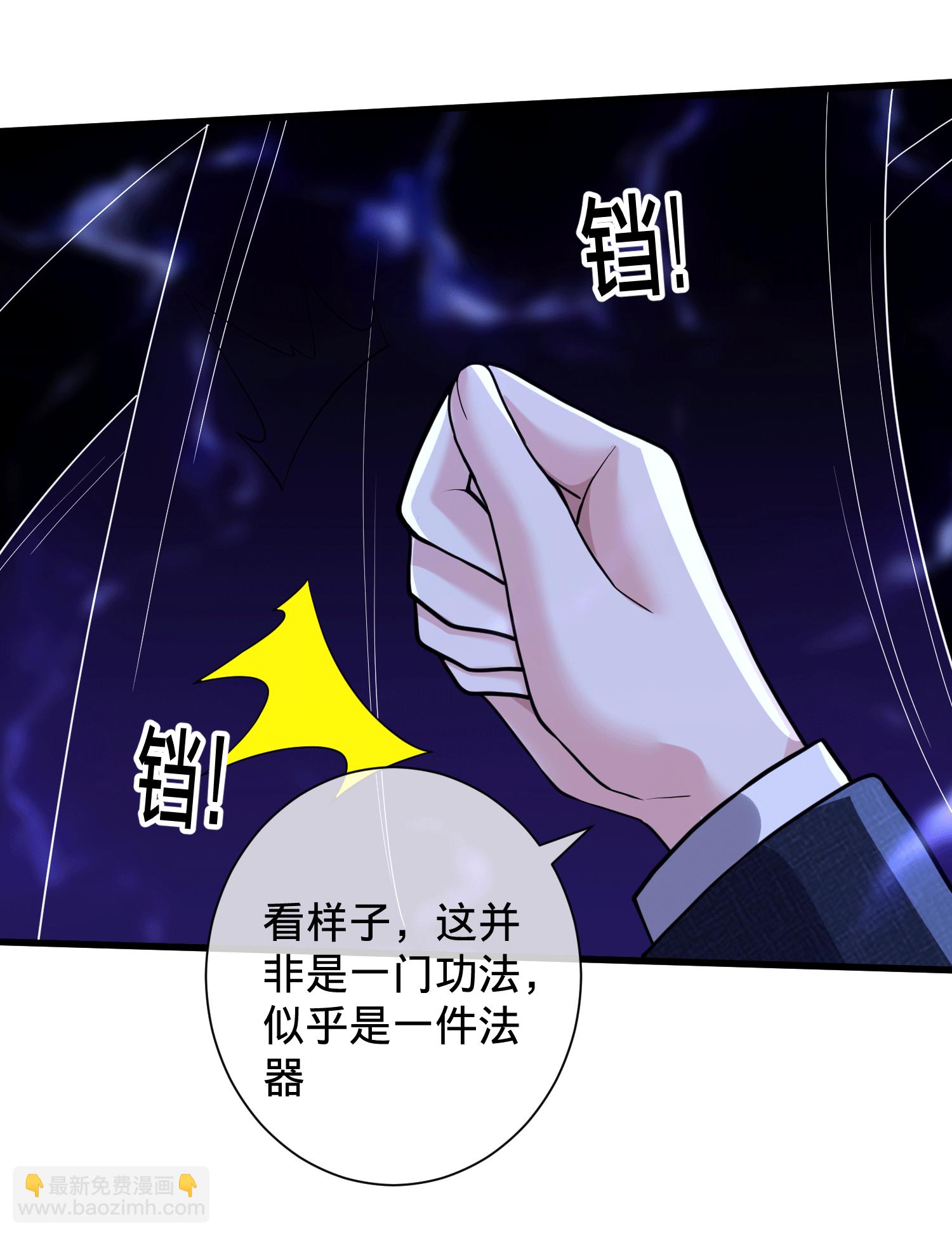 第706话20