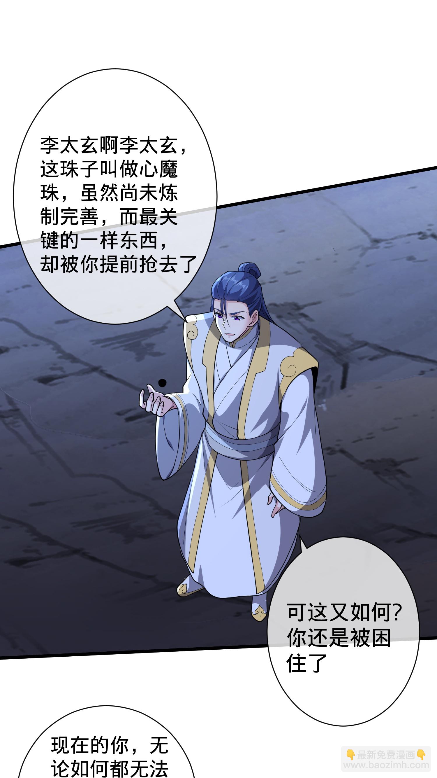 第706话23