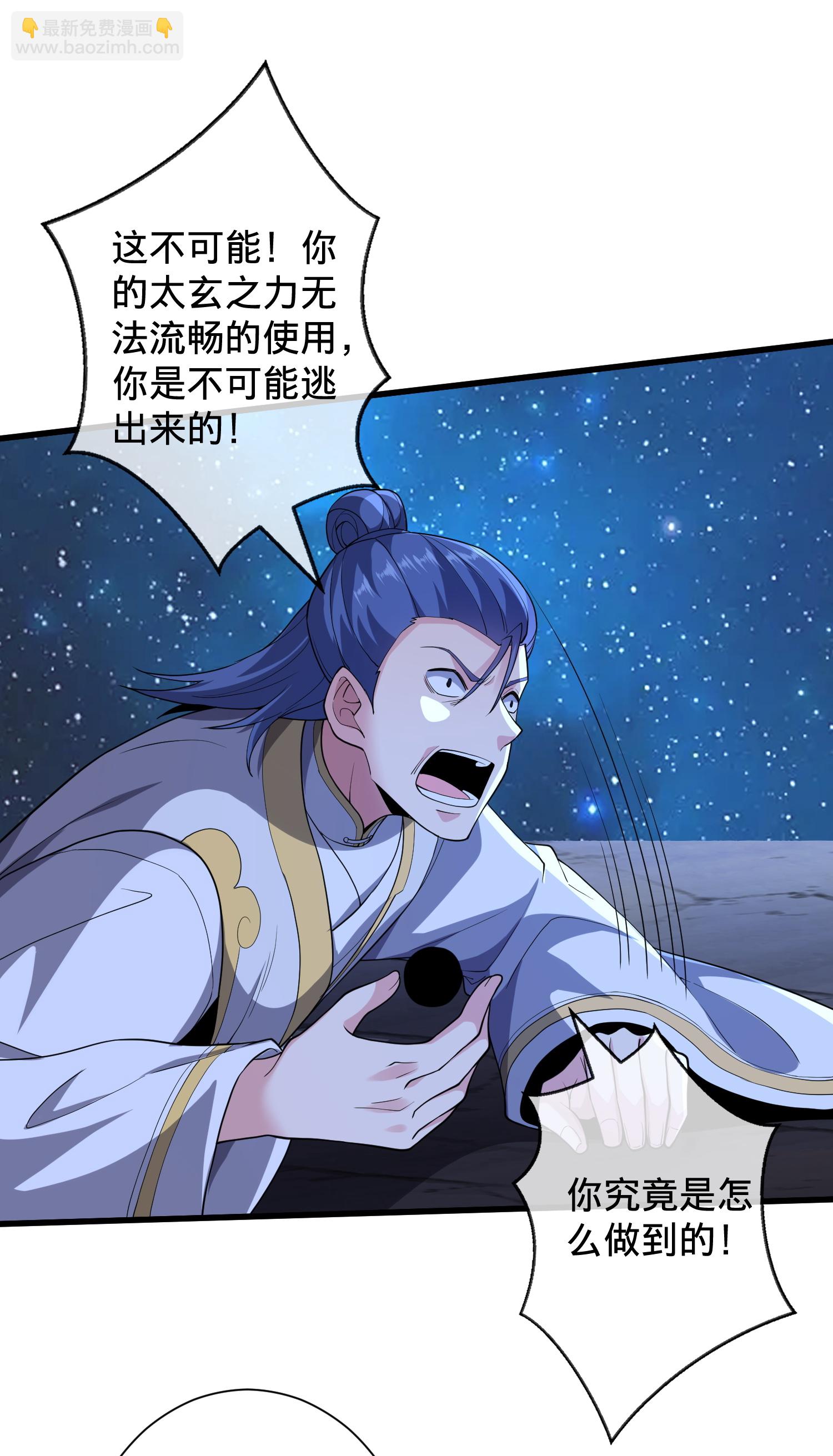 第706话29