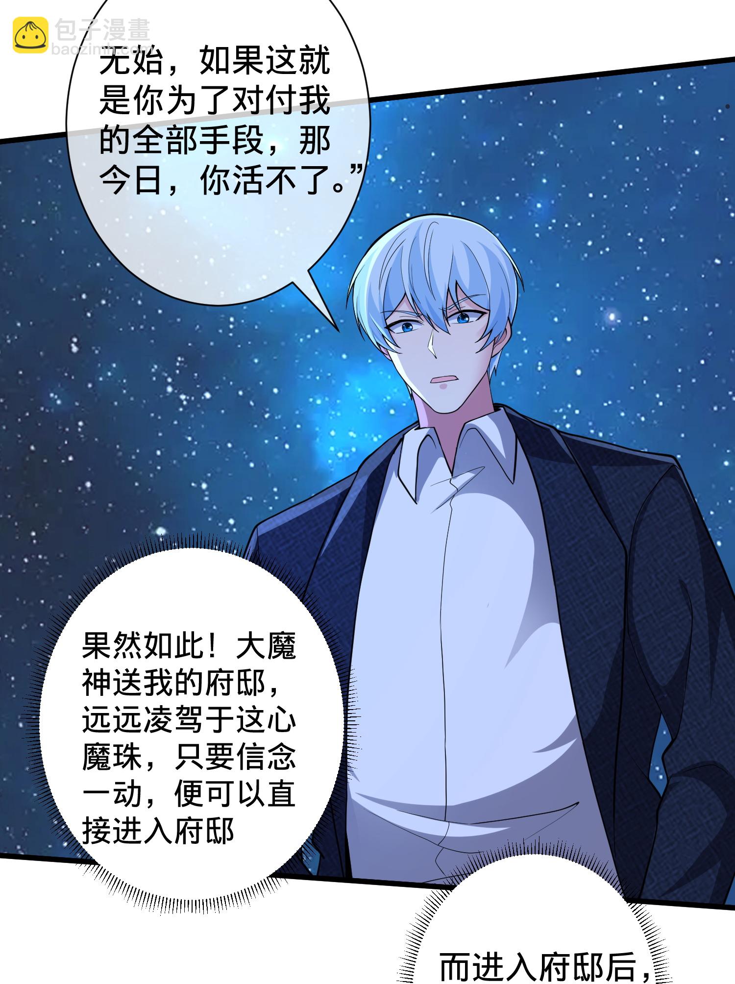 第706话30