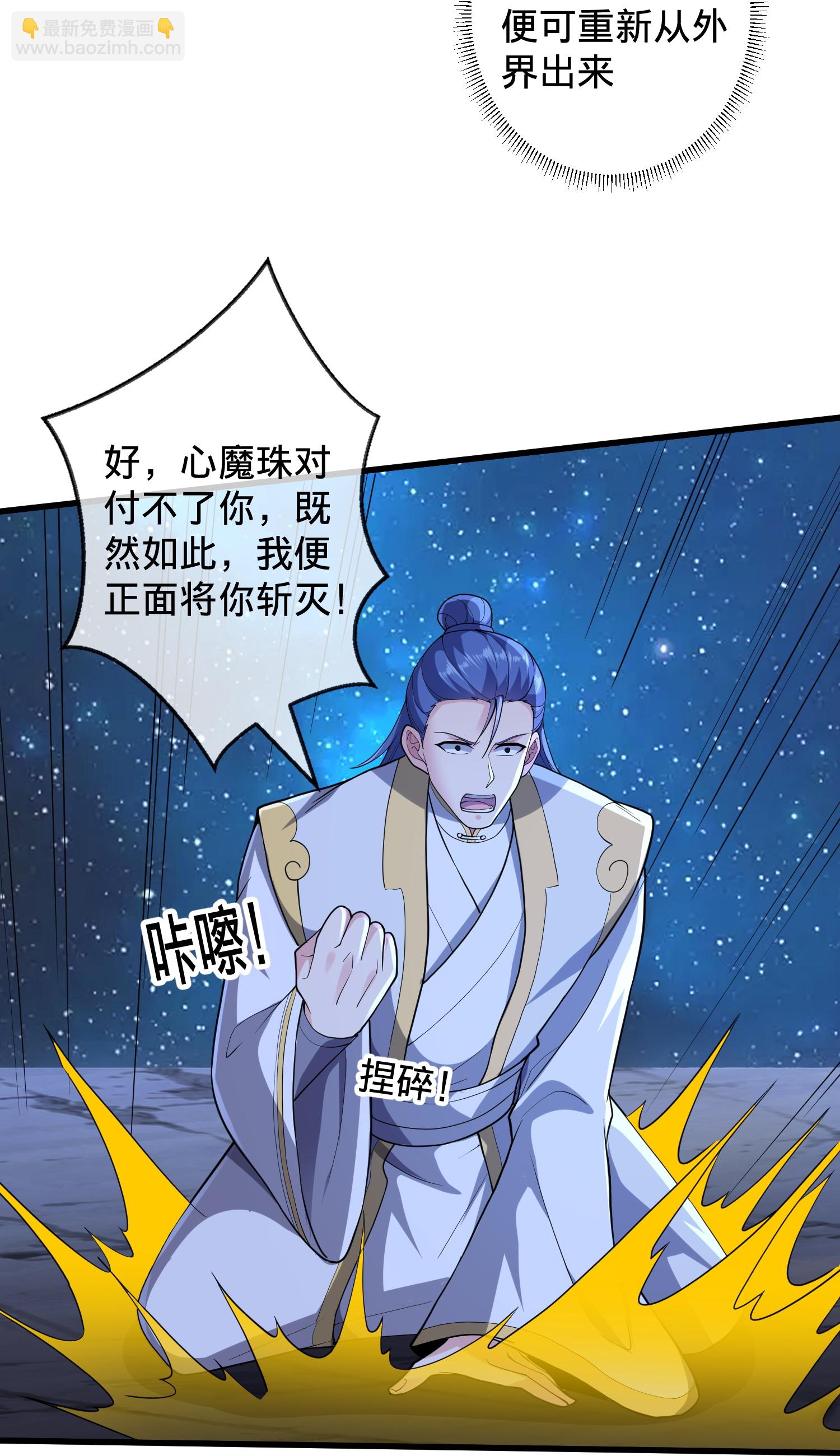 第706话31