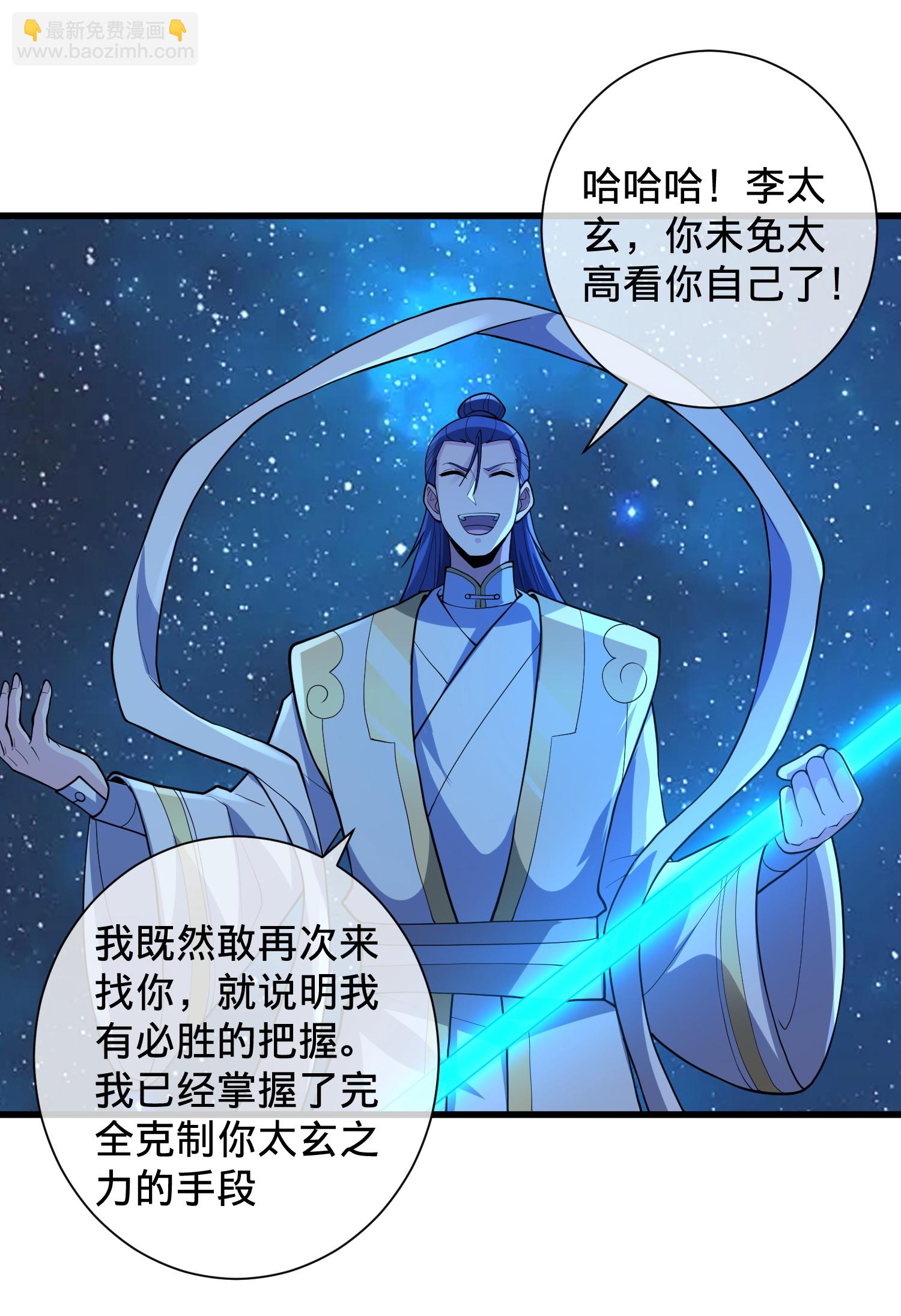 第706话4