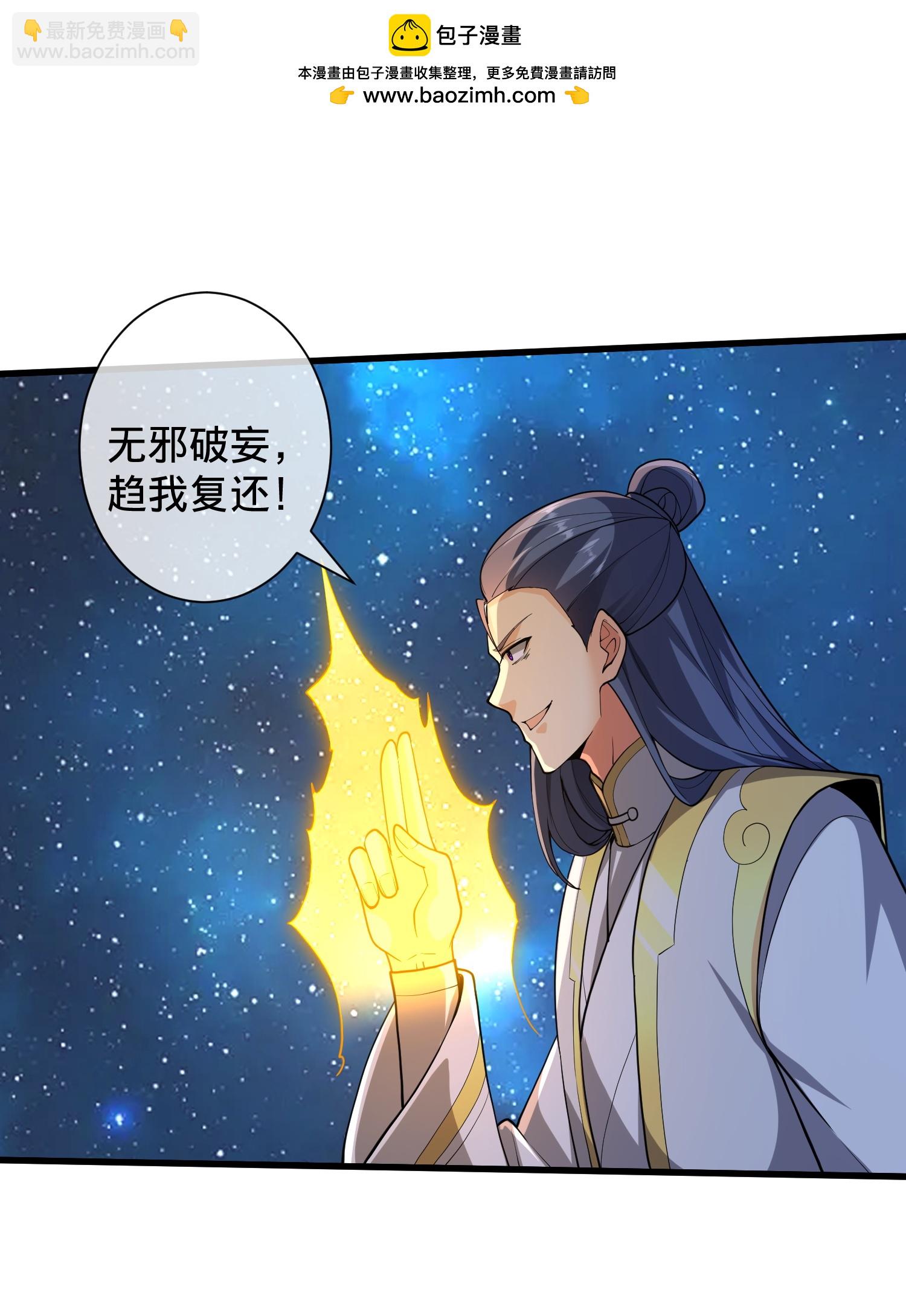 第706话6