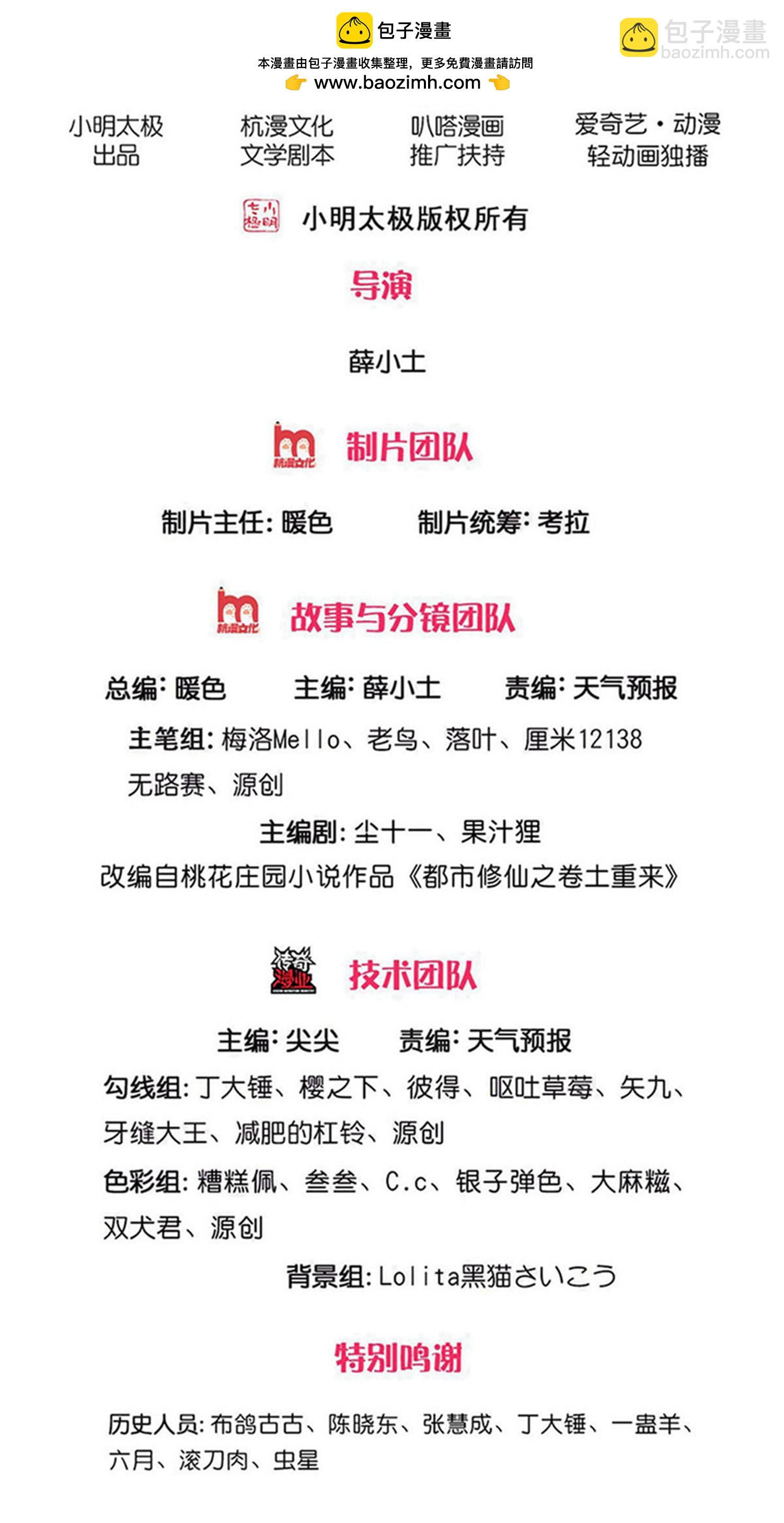 第707话1