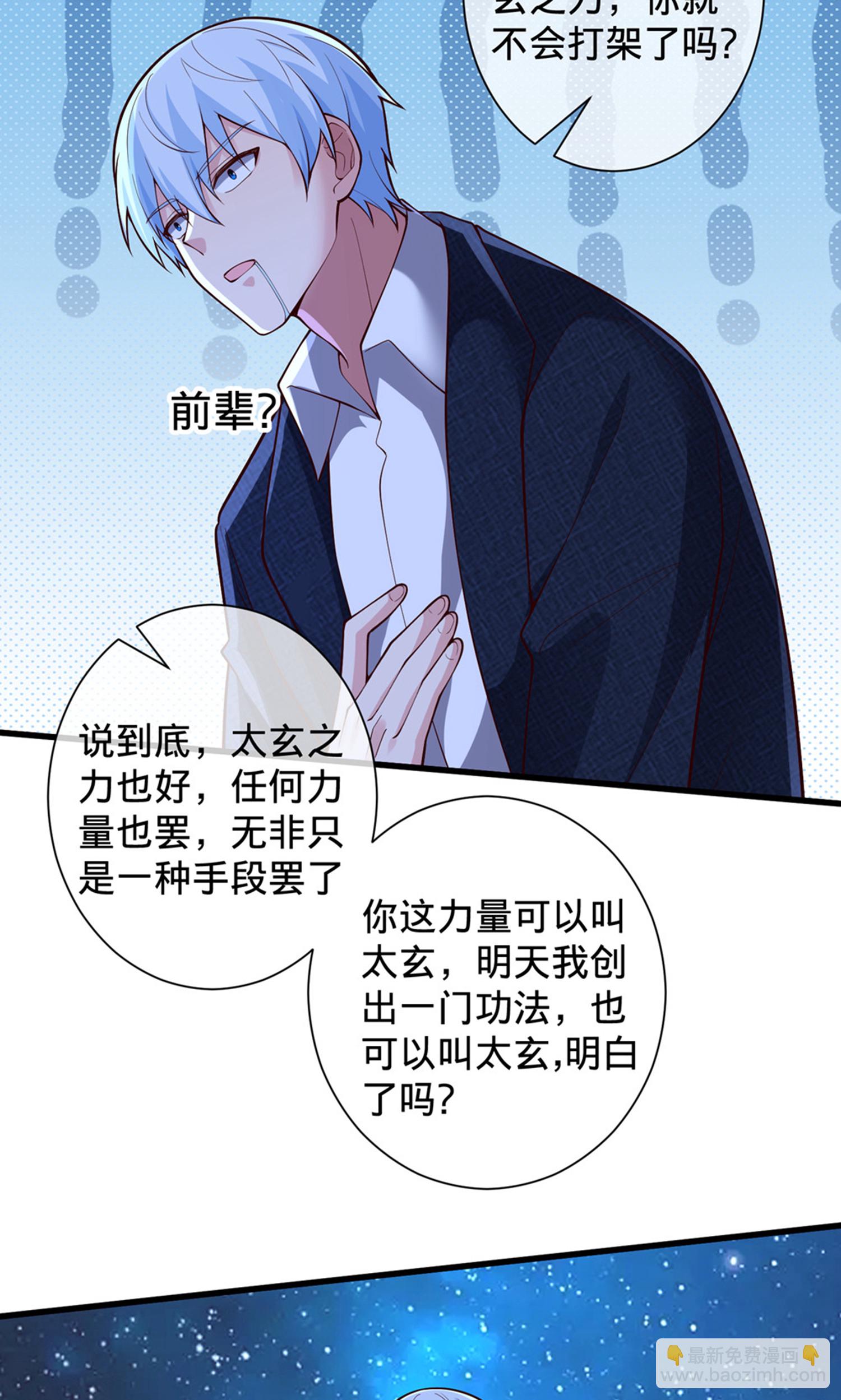 第707话10