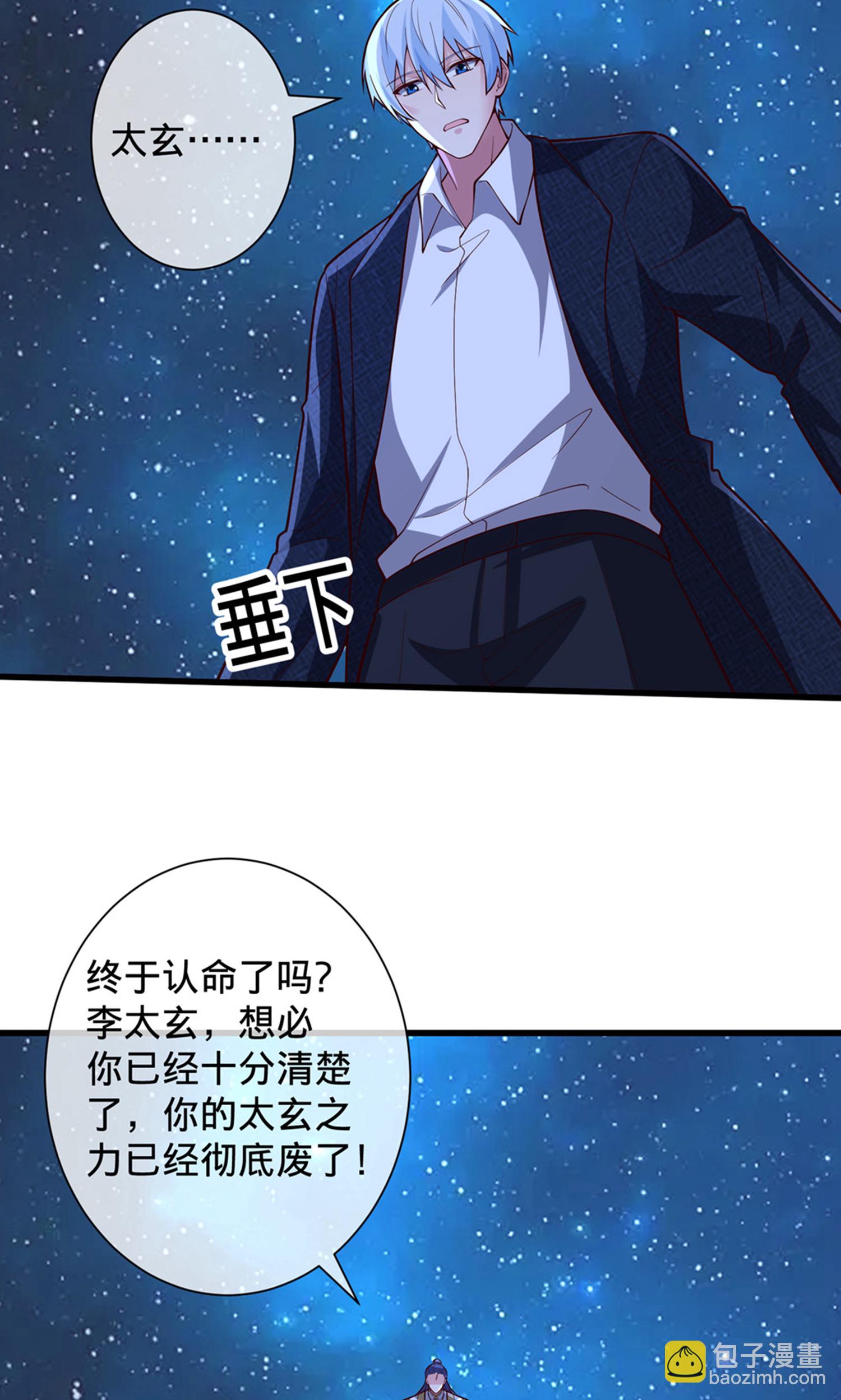 第707话11