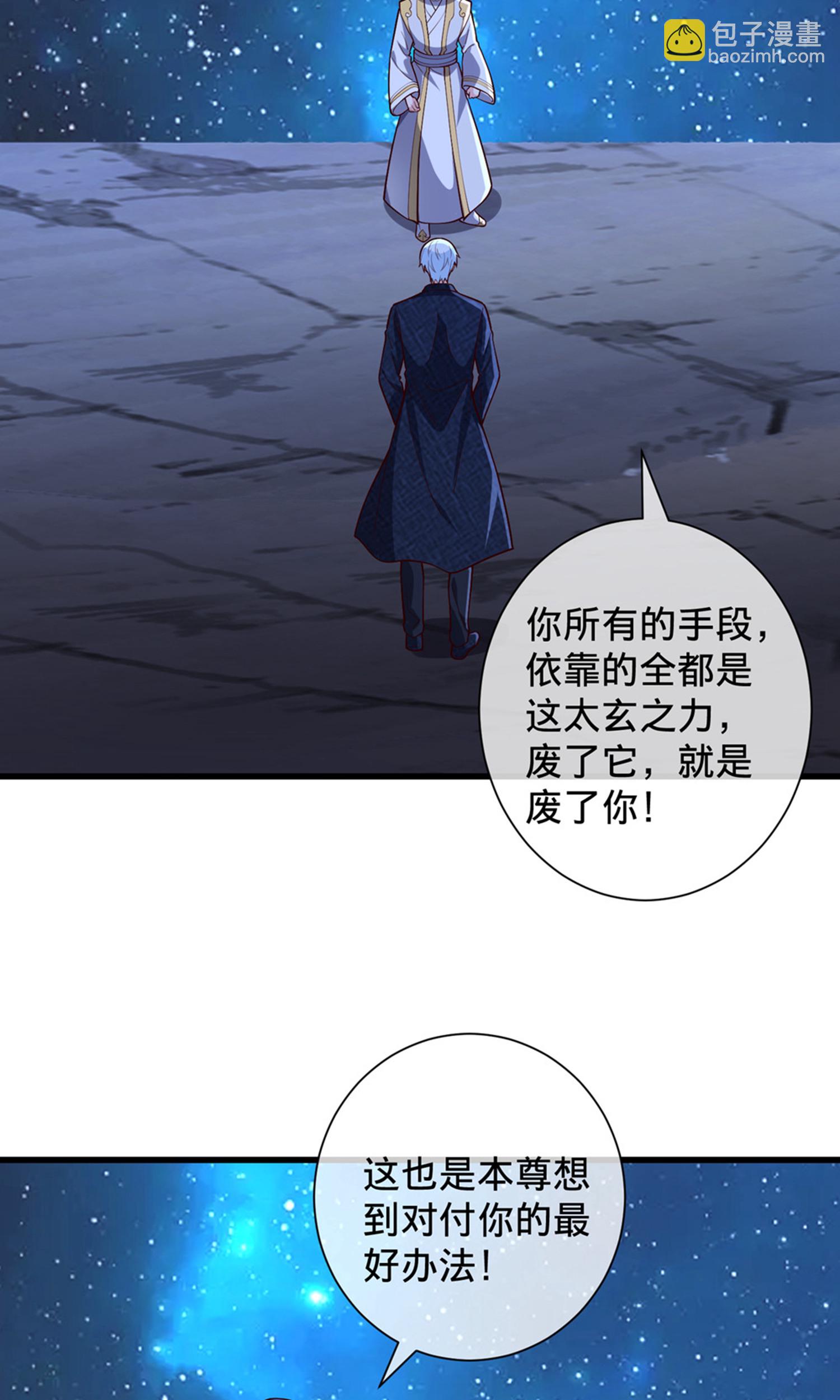 第707话12
