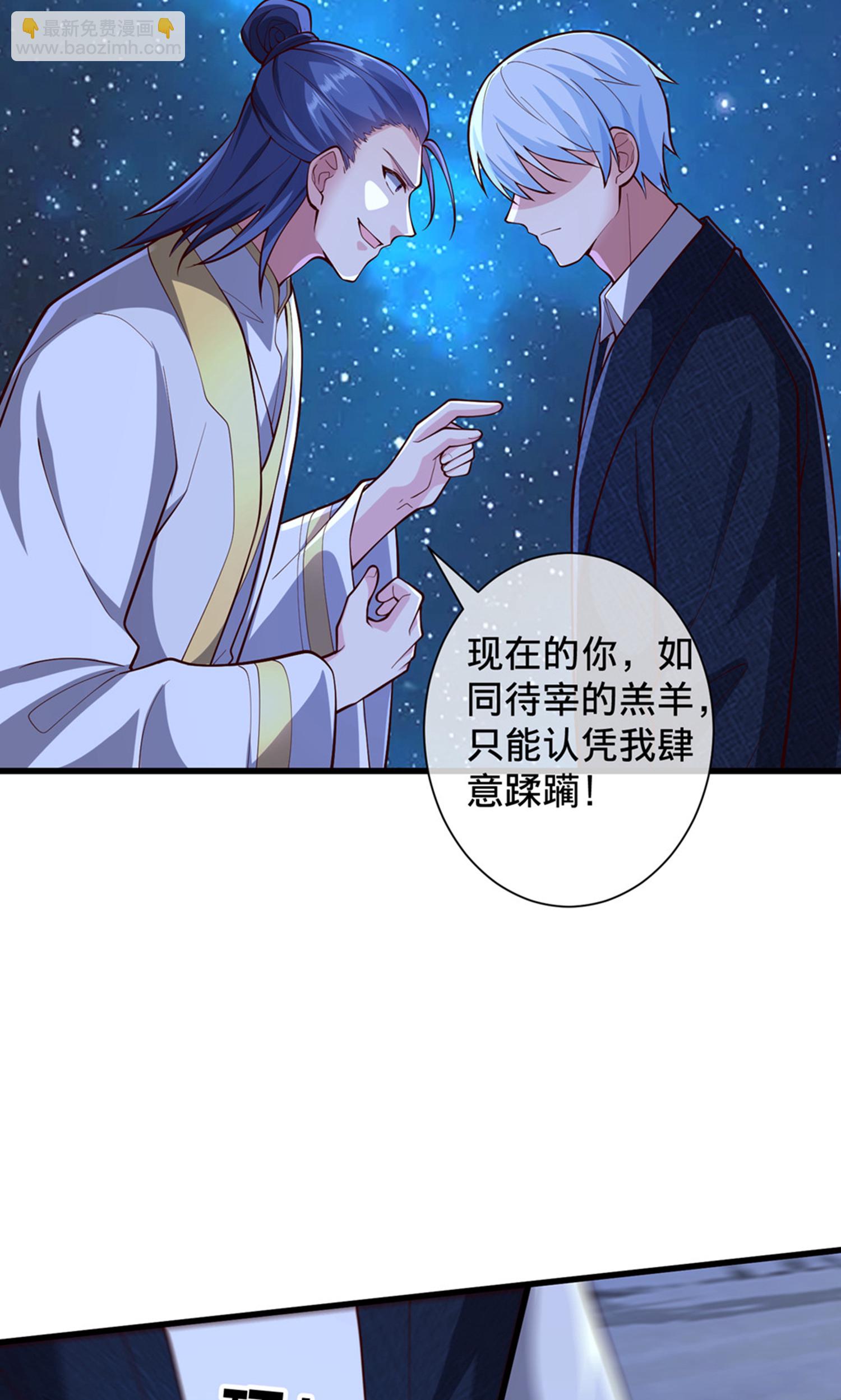 第707话13
