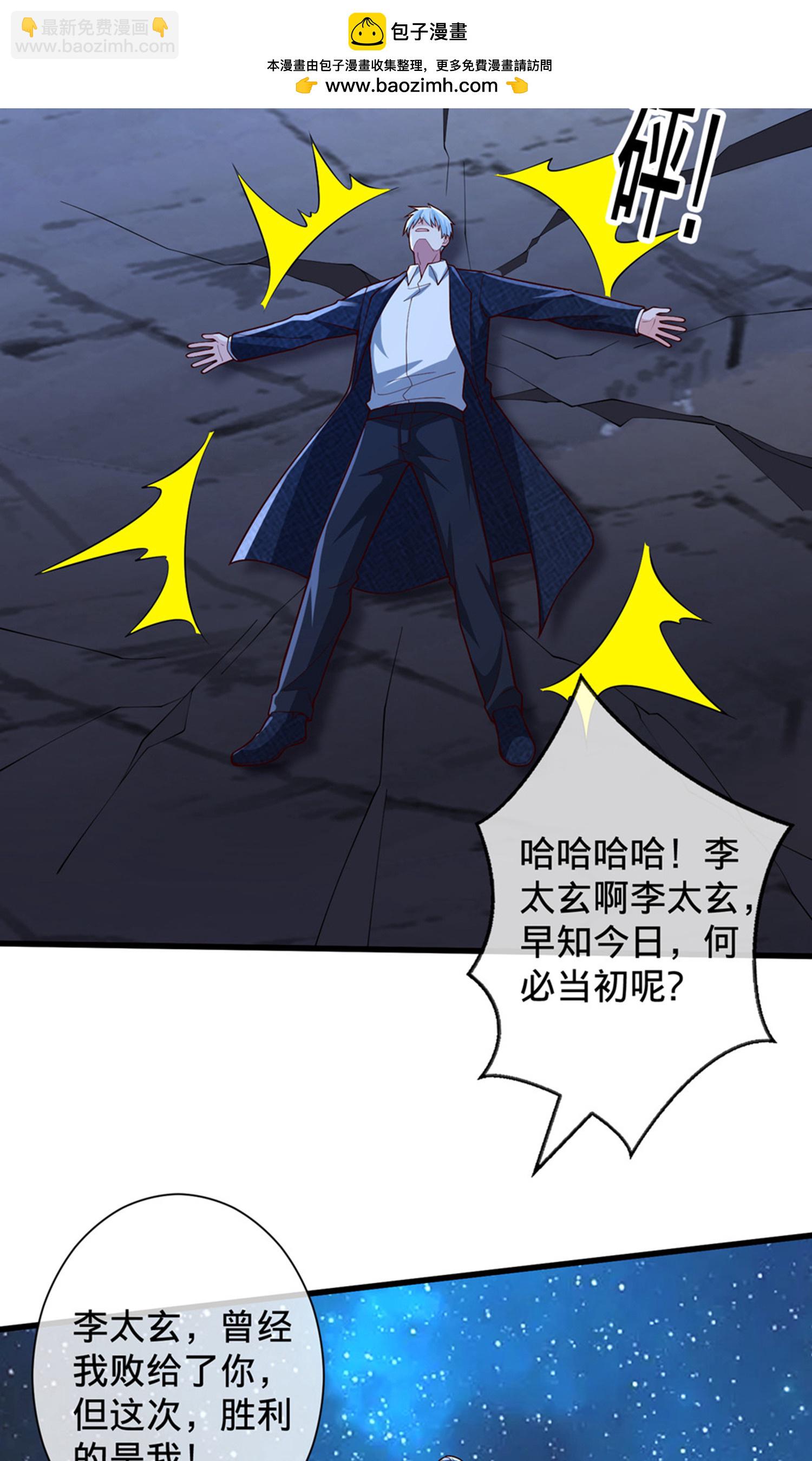 第707话16