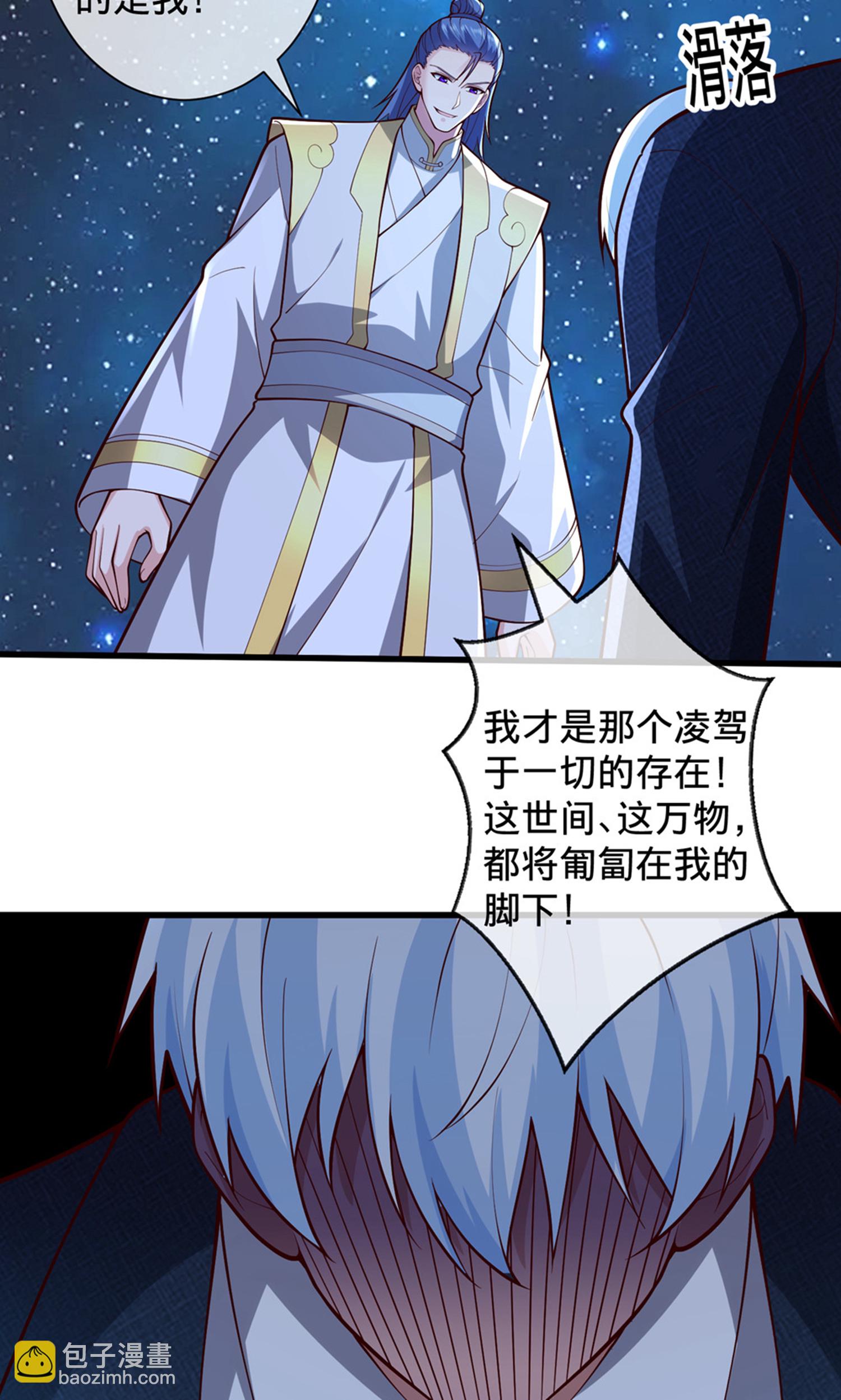 第707话17