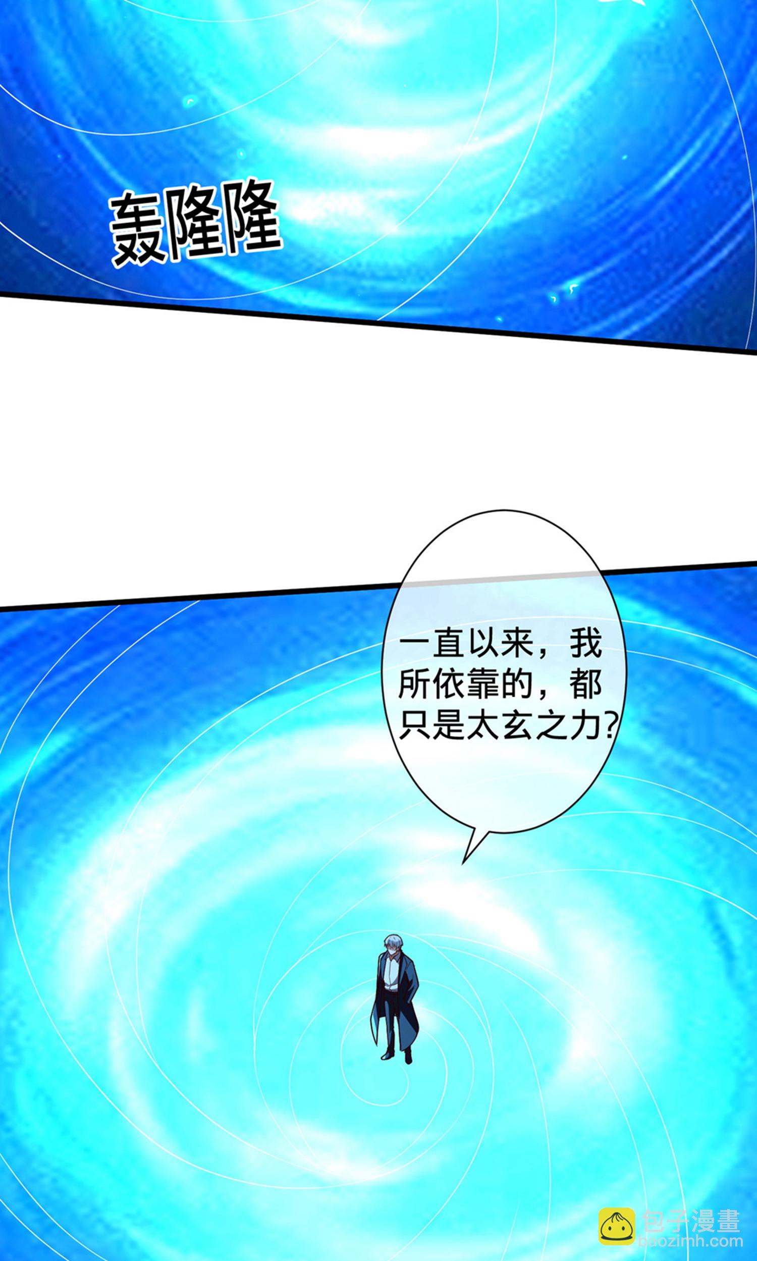 第707话19