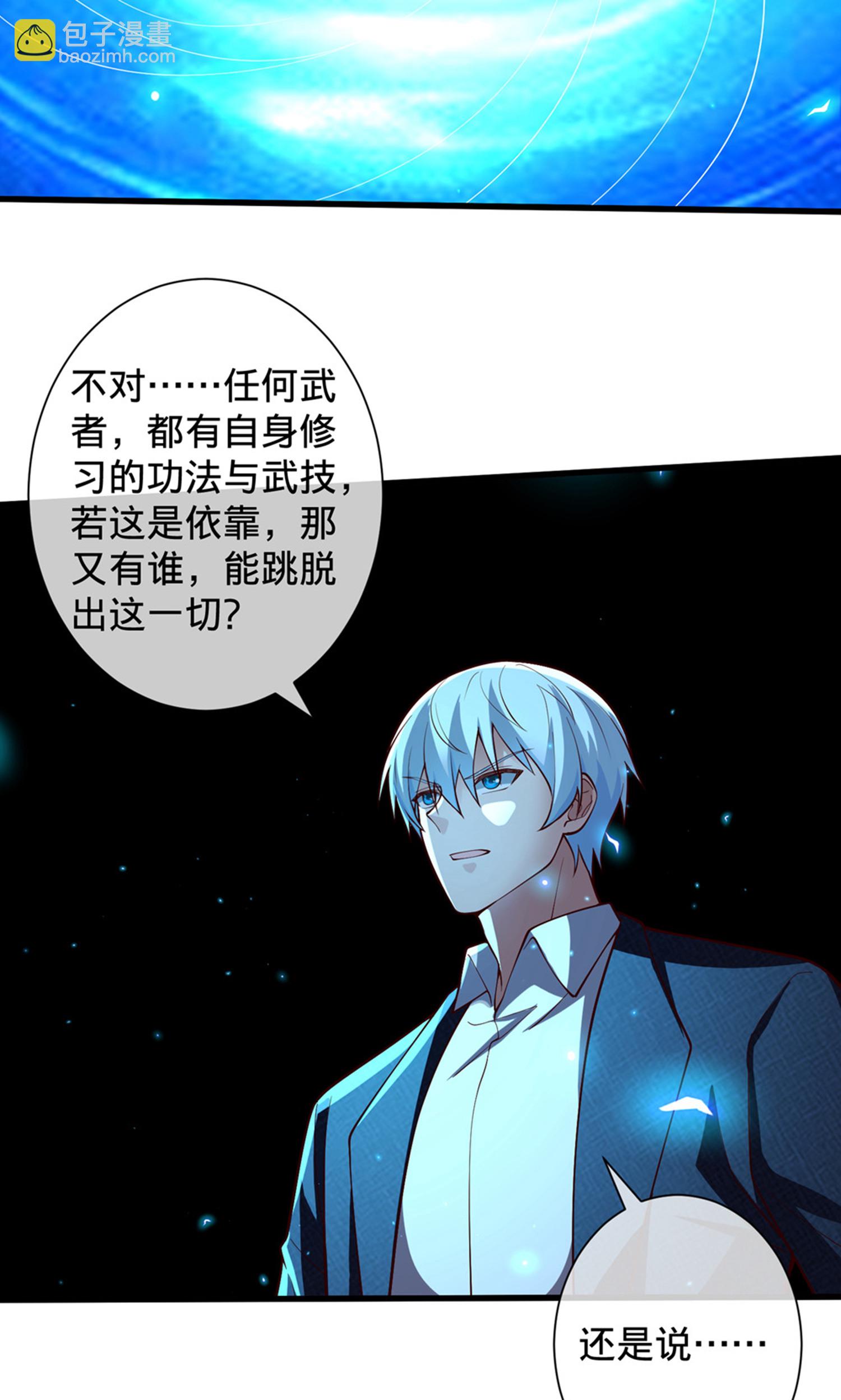 第707话20