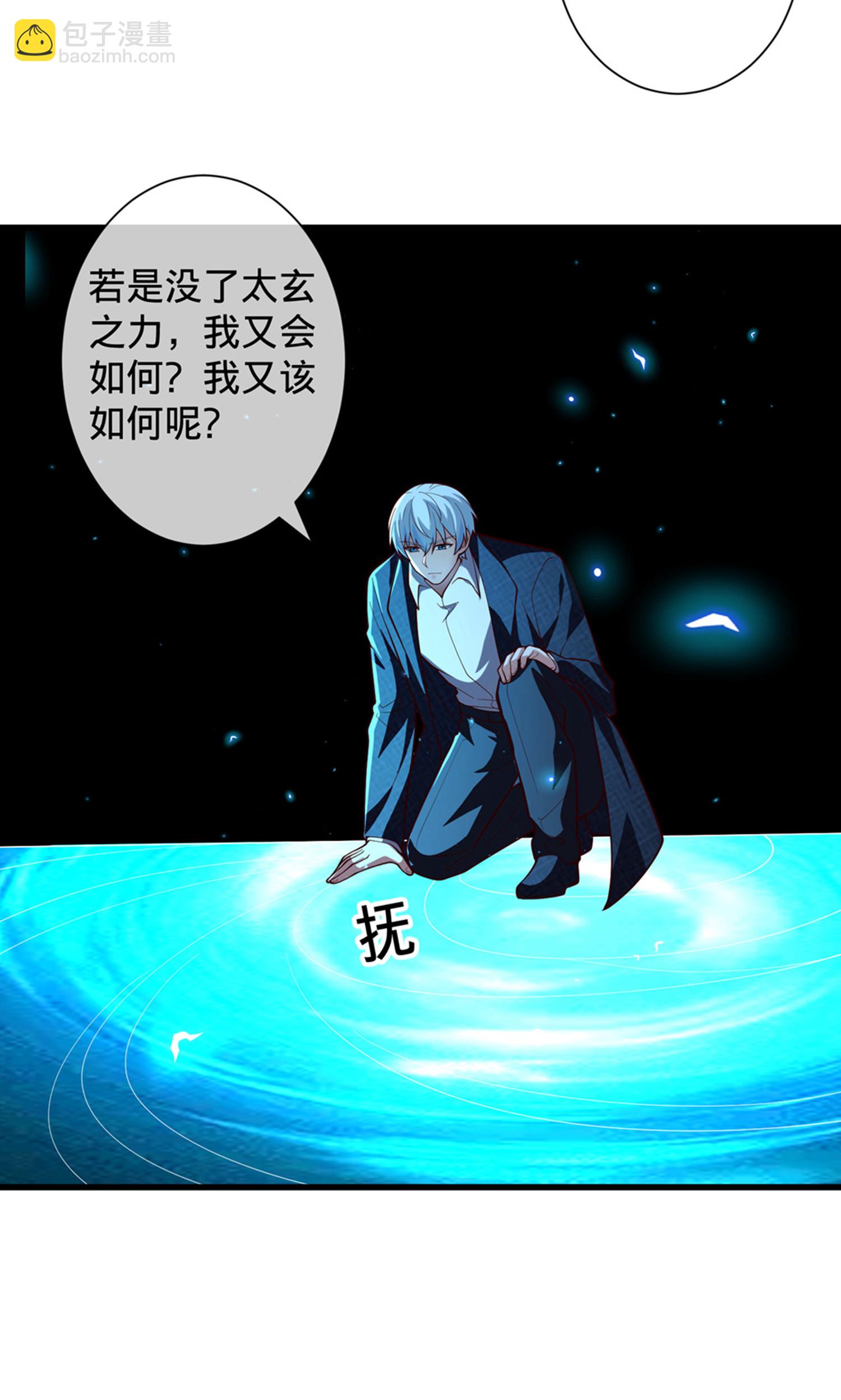 第707话21