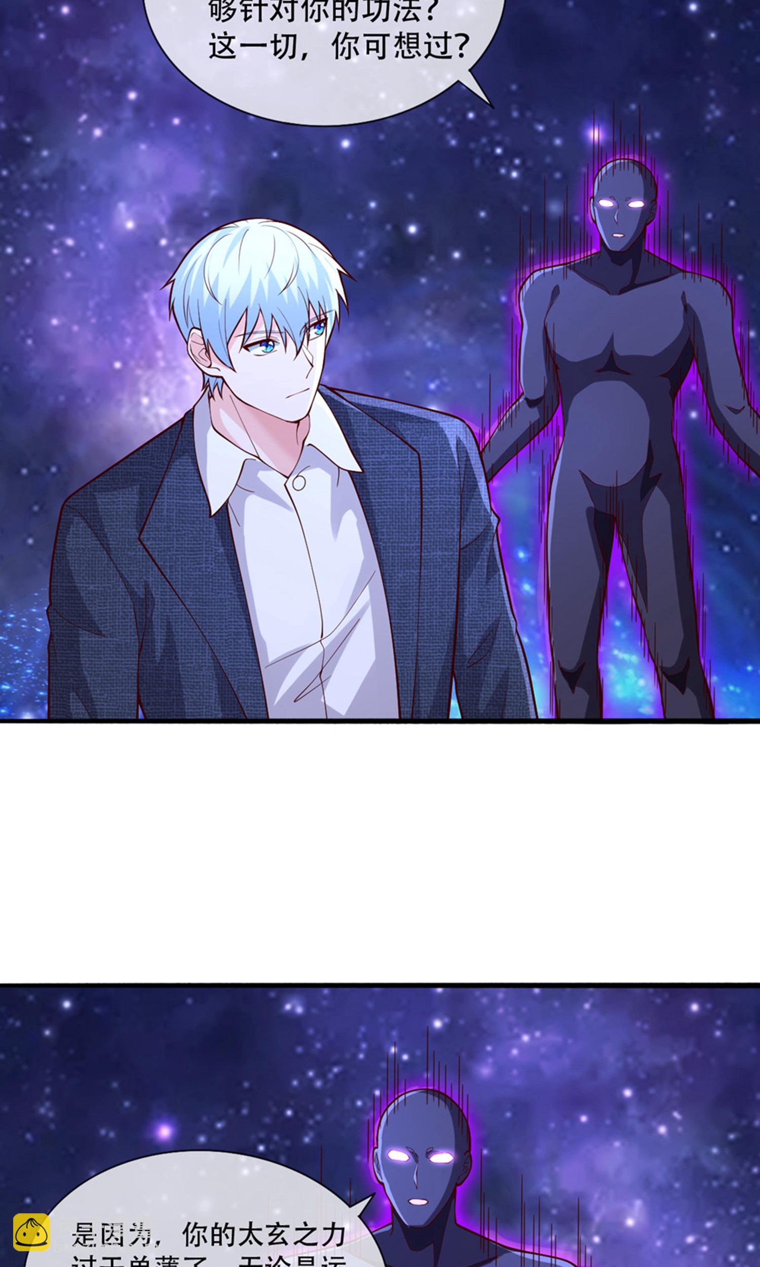第707话23