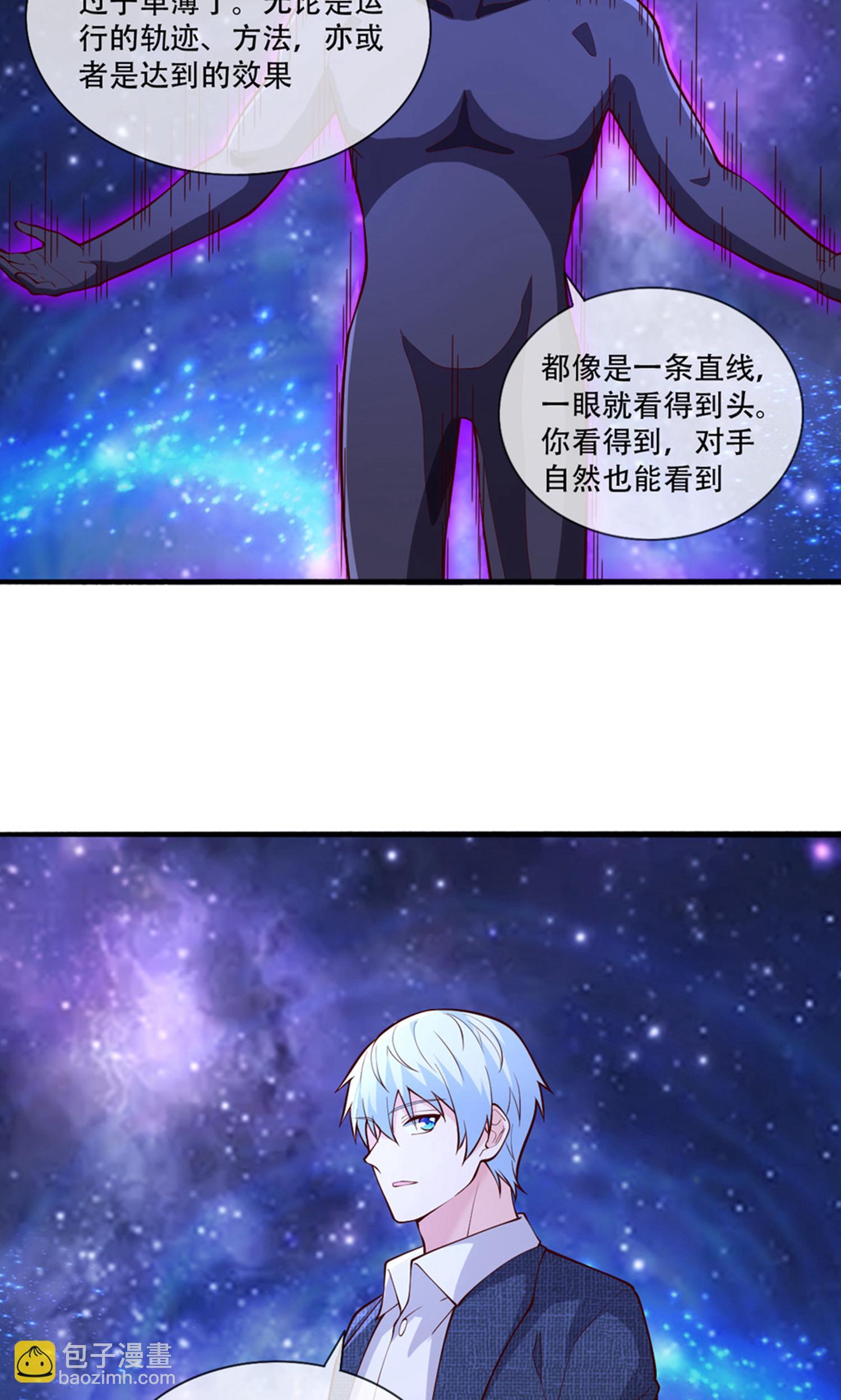 第707话24