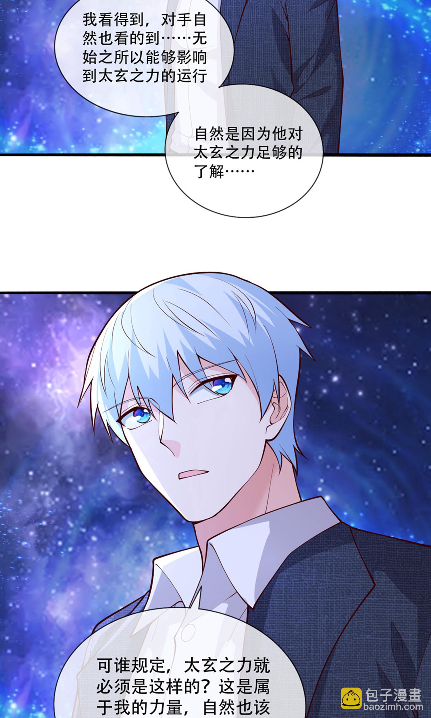 第707话25