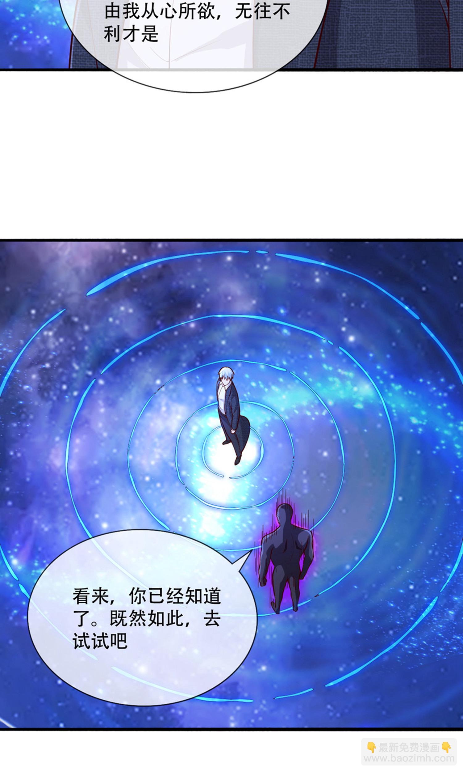 第707话26