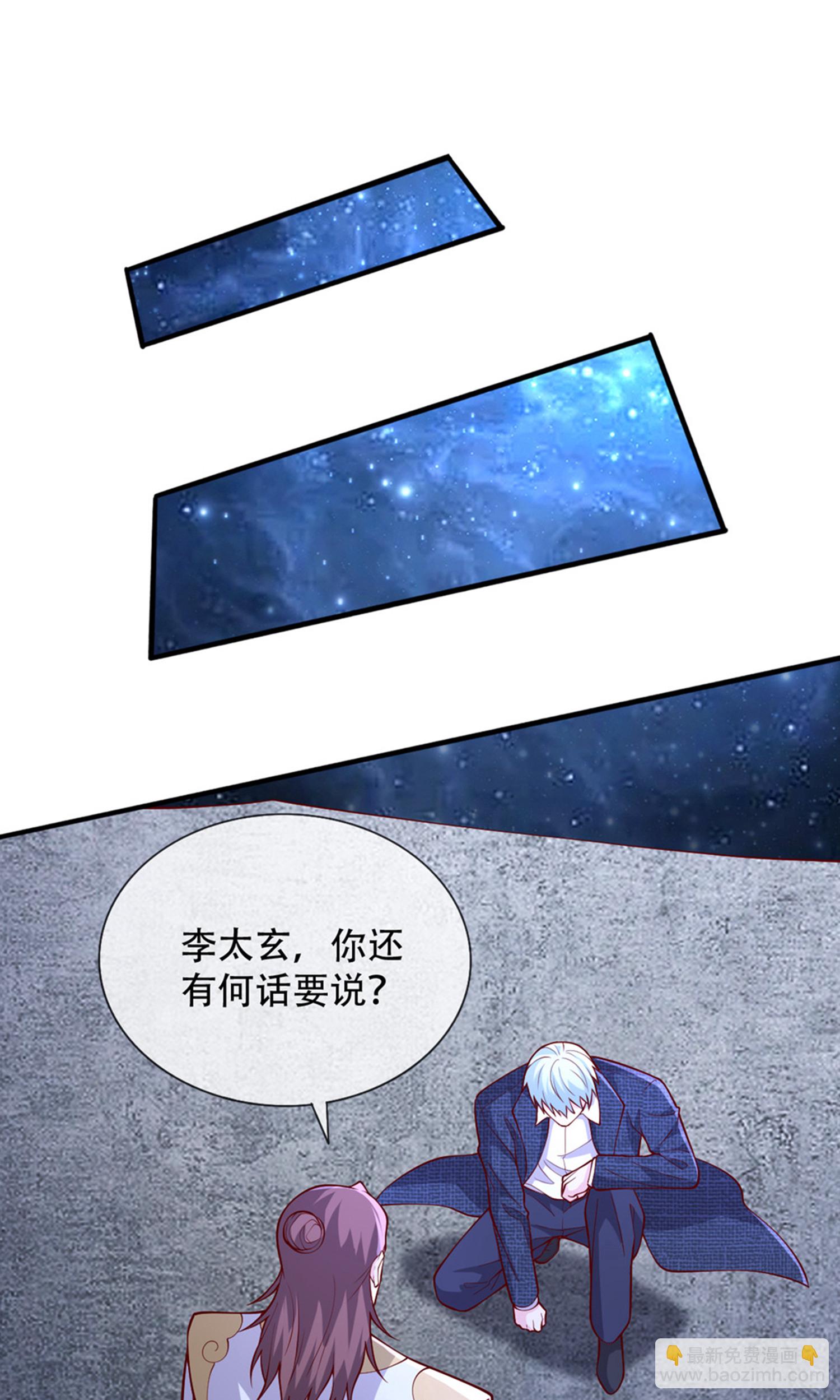 第707话27