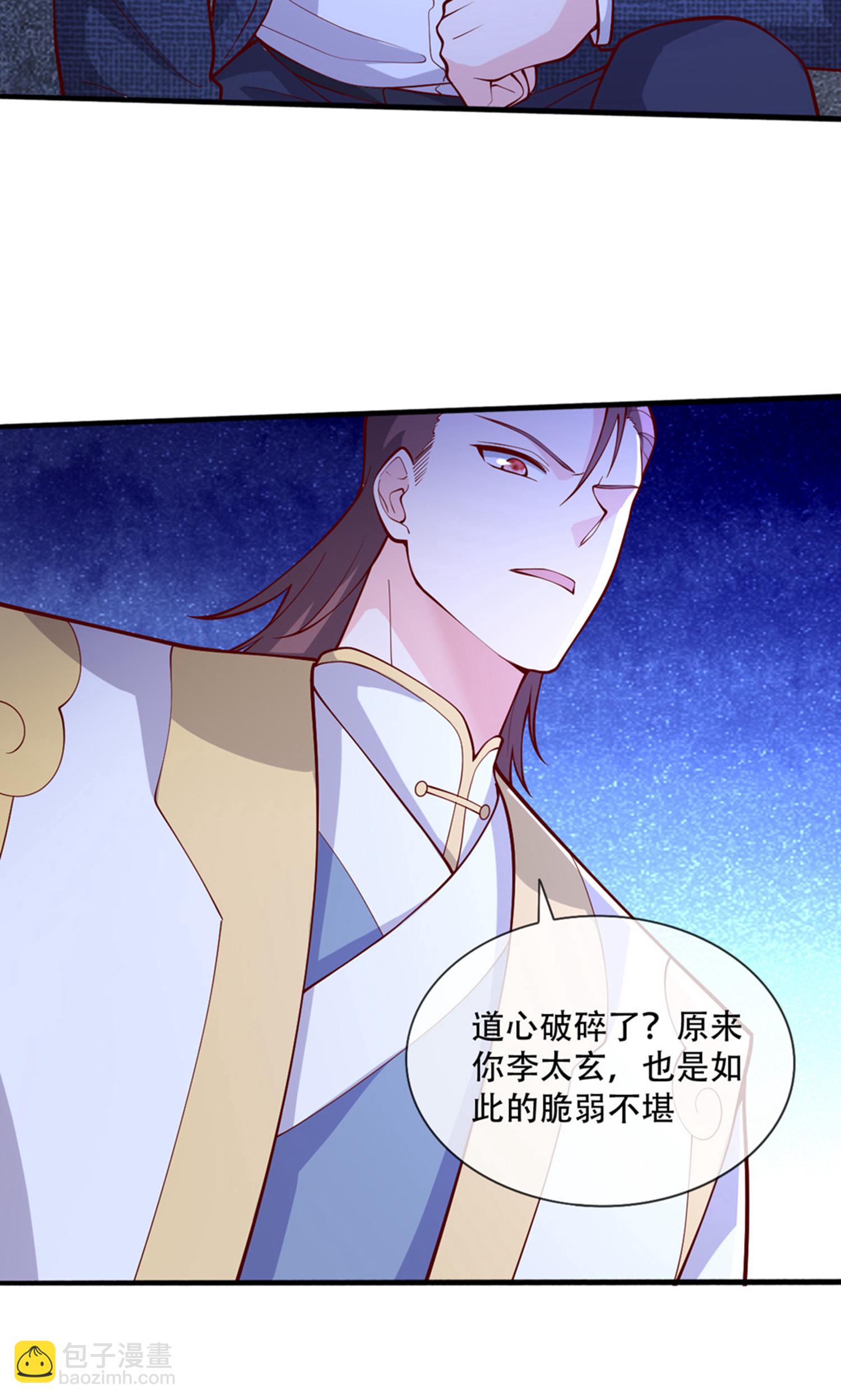 第707话29