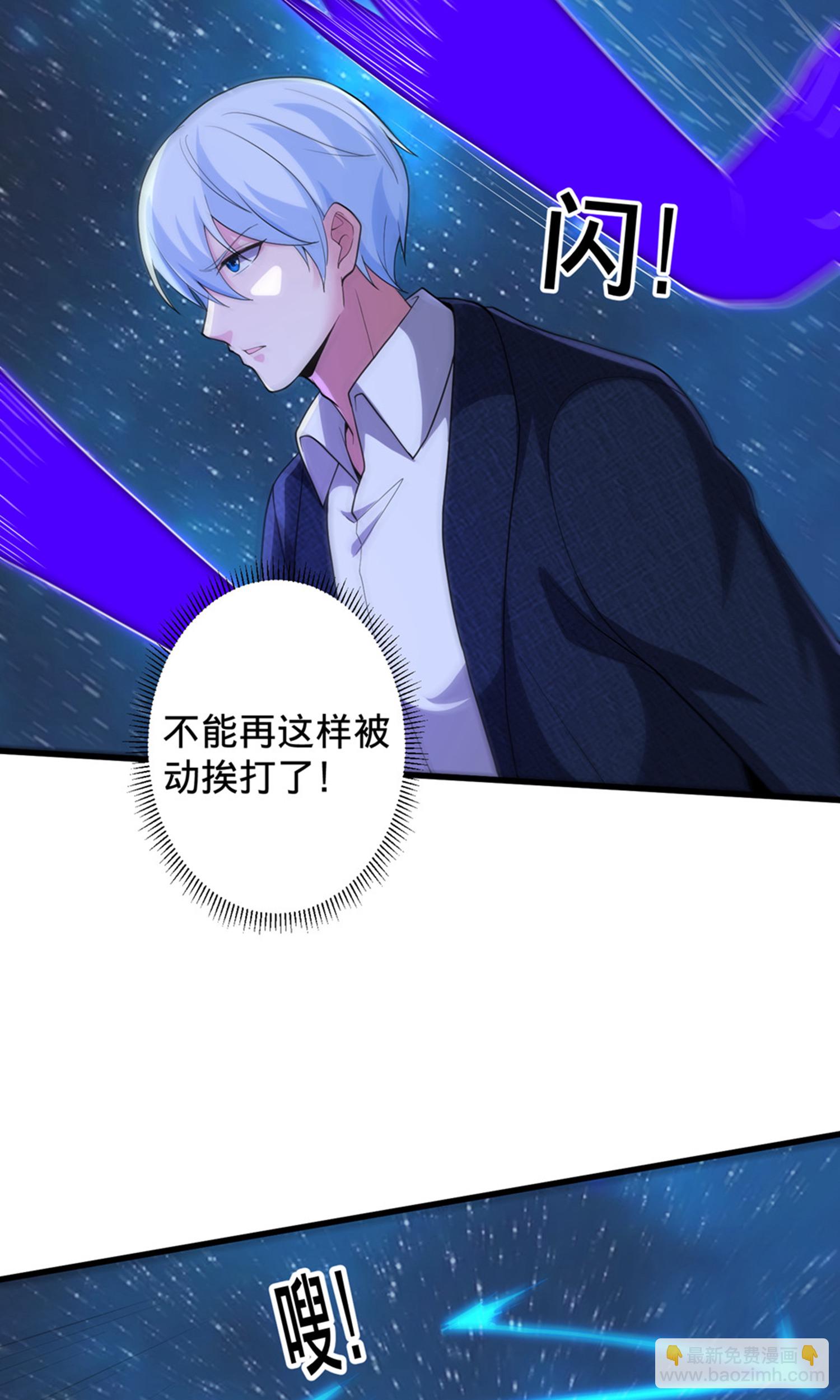 第707话3