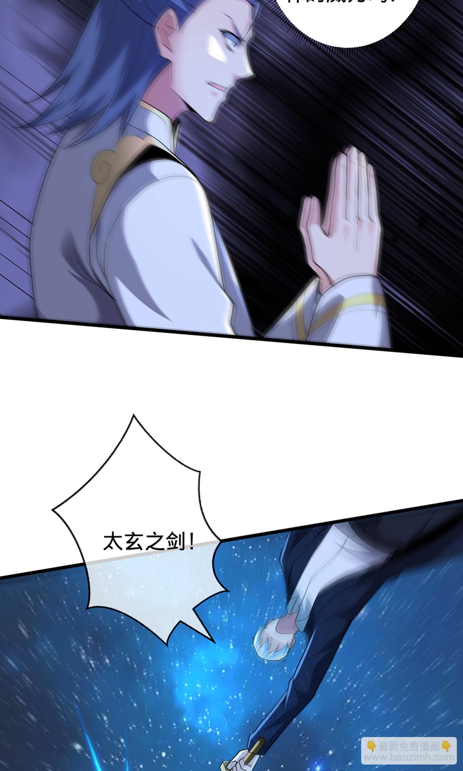 第707话5