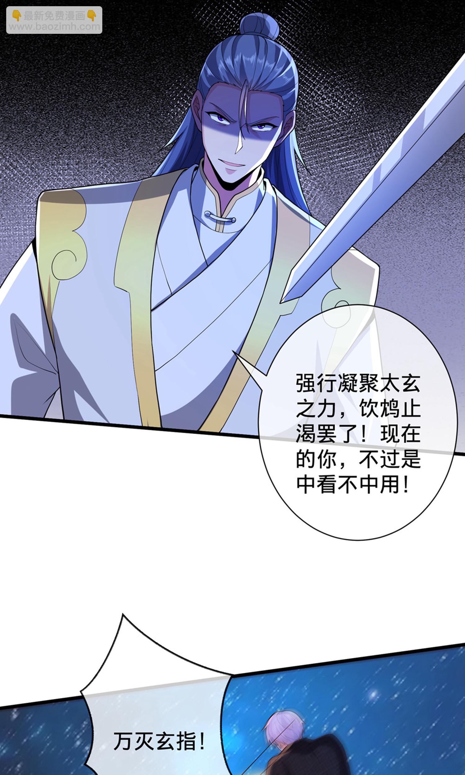 第707话7