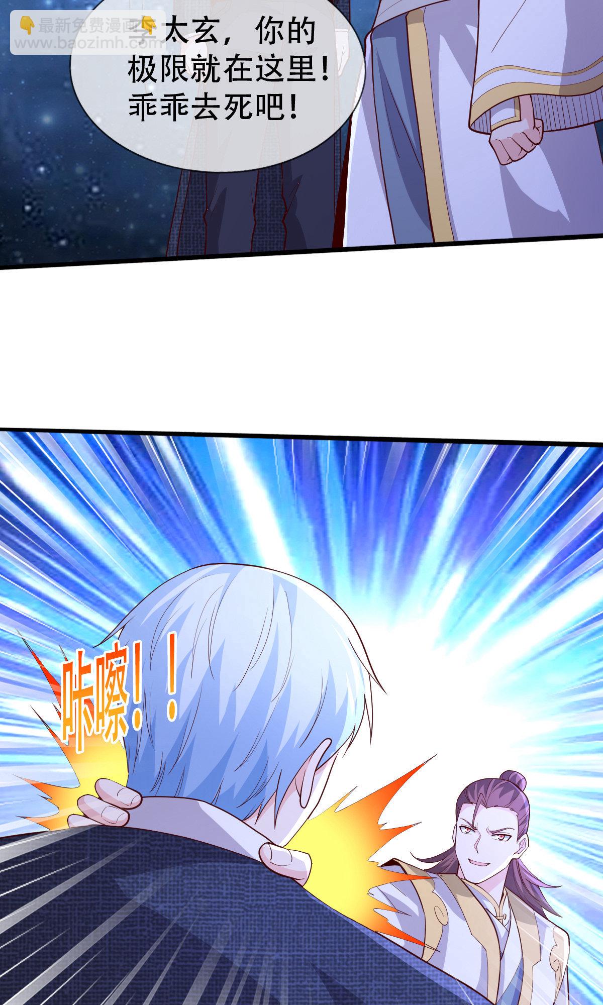 第709话11