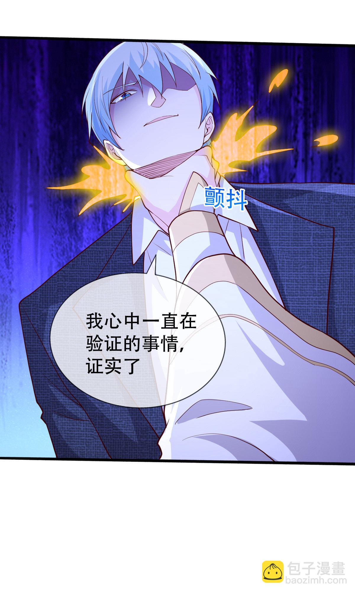 第709话13