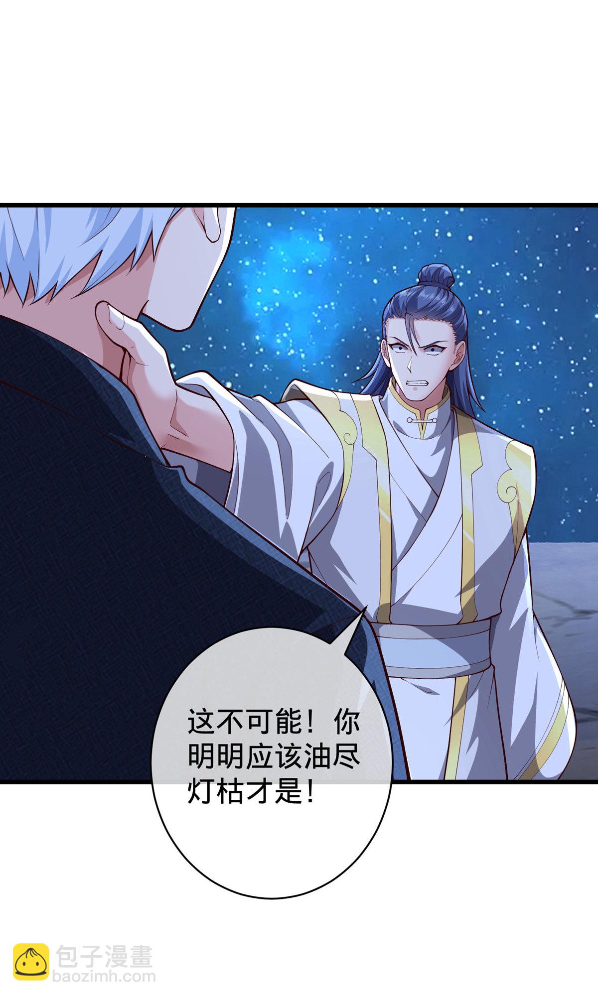 第709话14