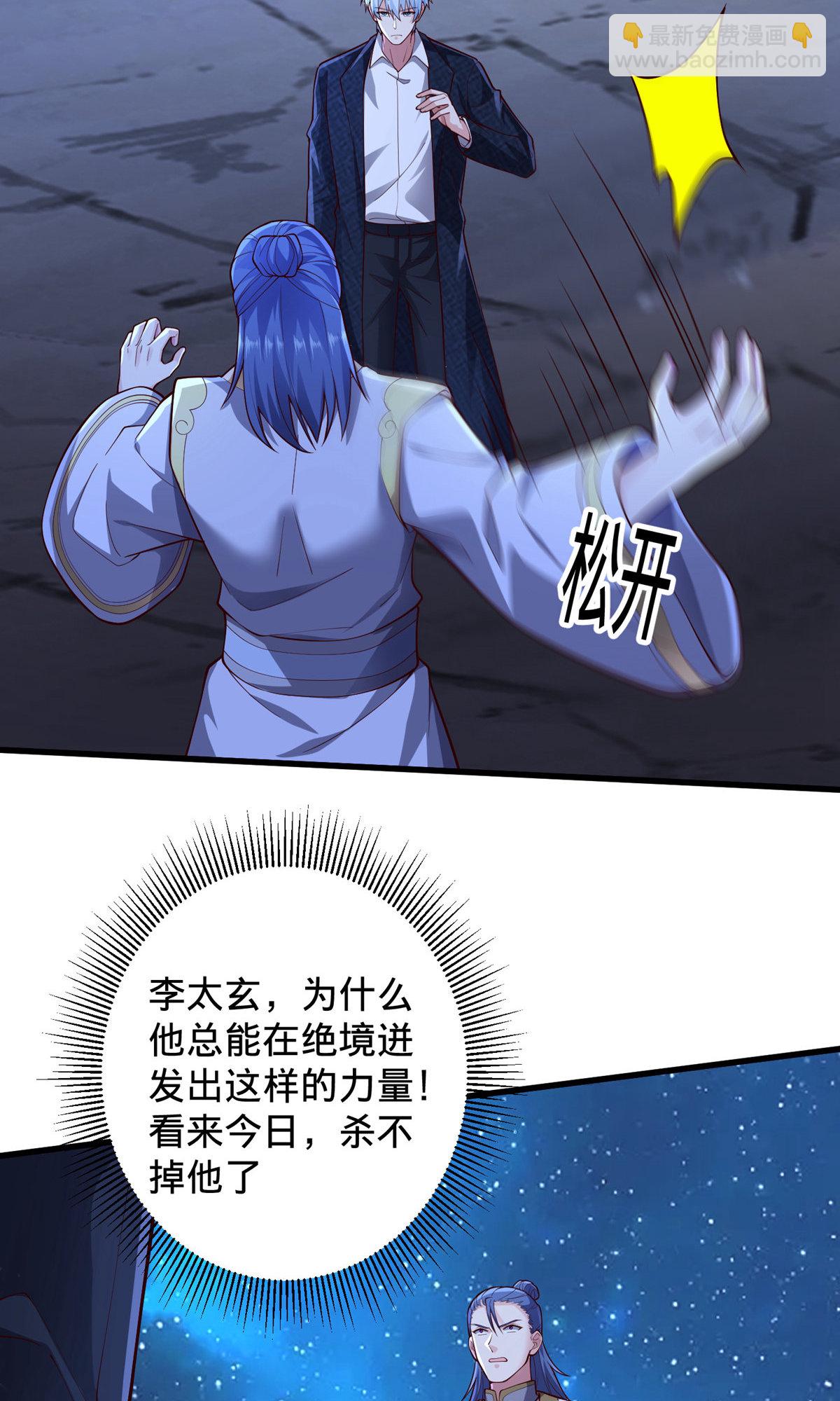 第709话16