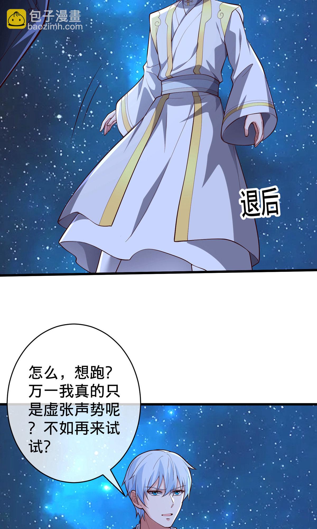第709话17