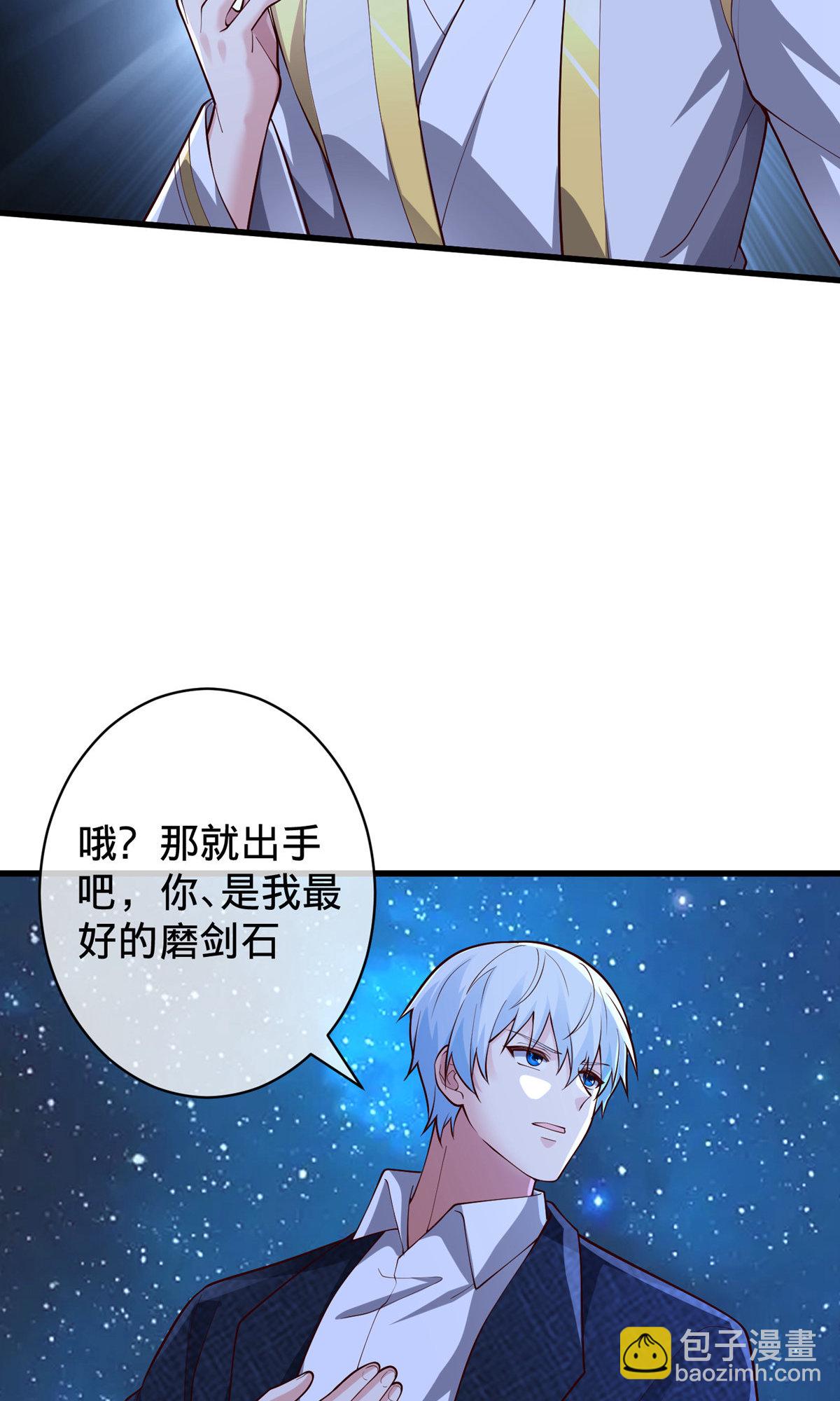 第709话19