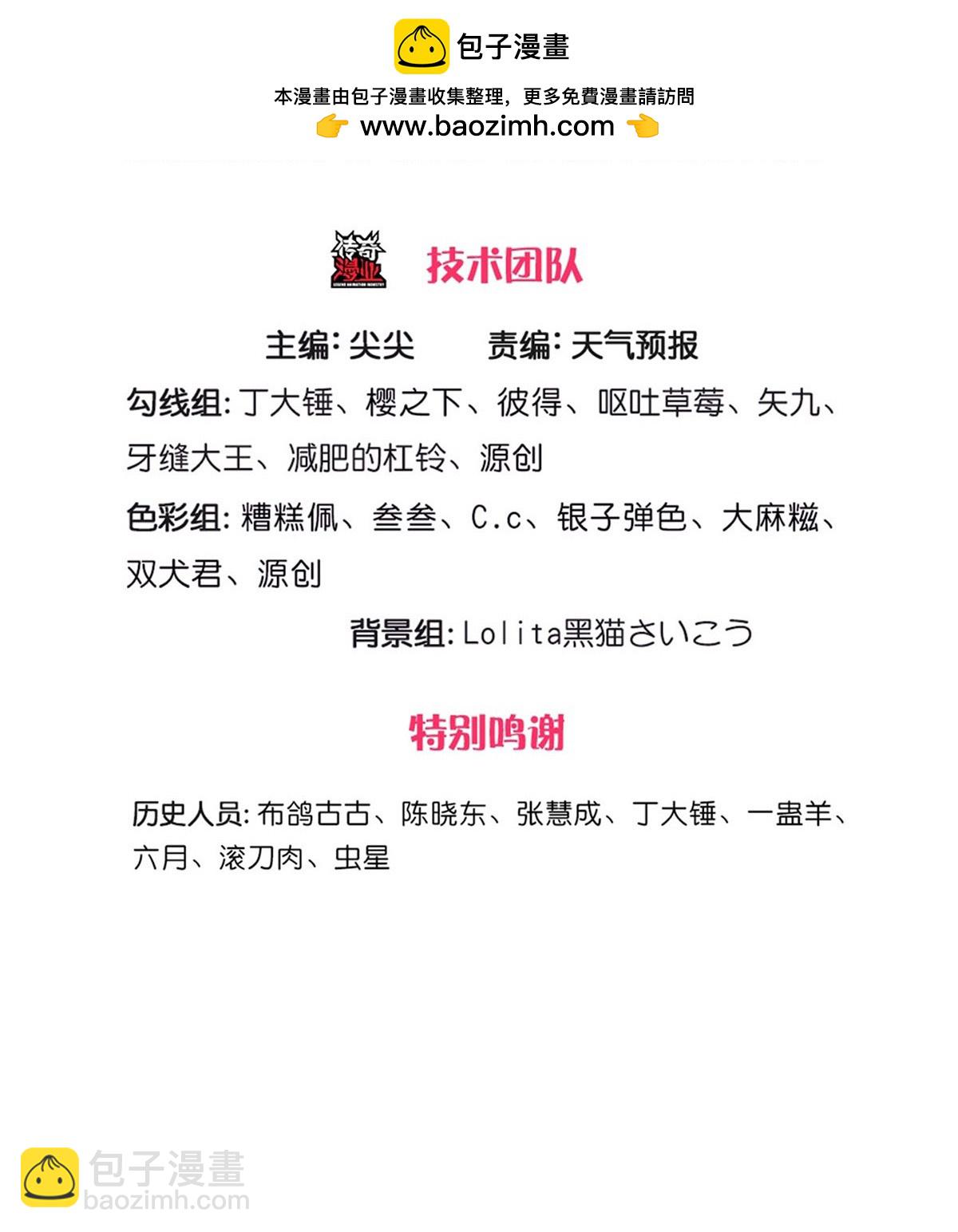 第709话2