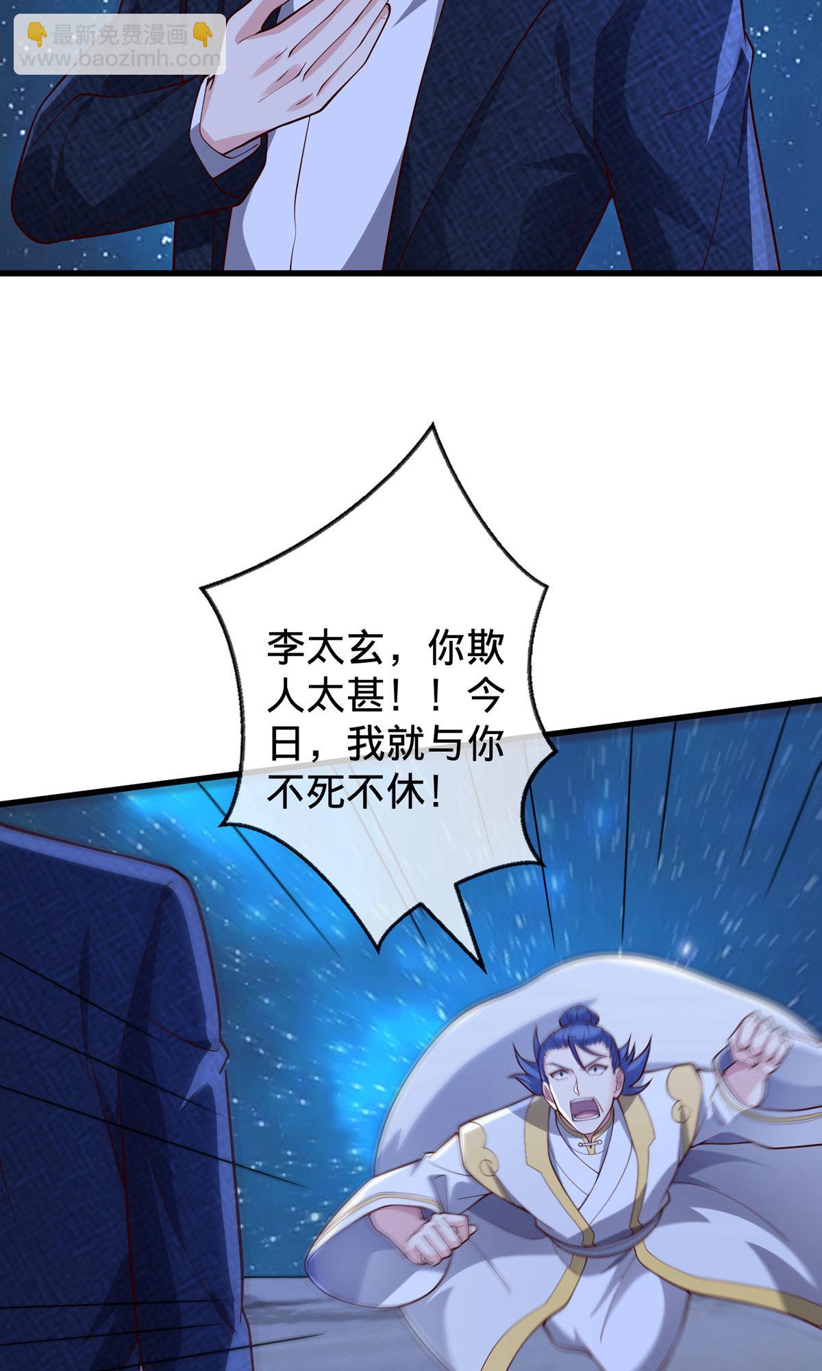 第709话20