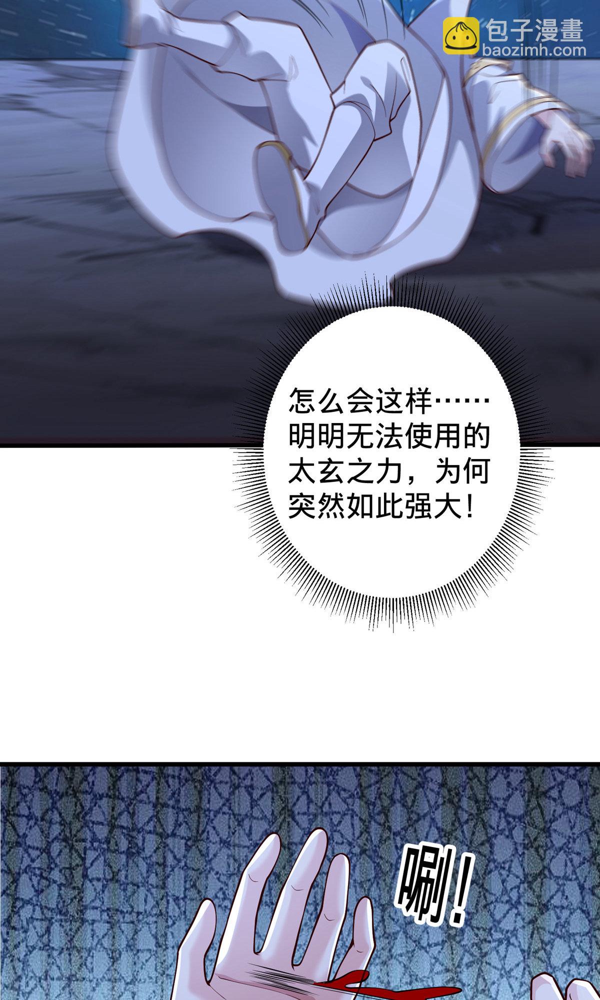 第709话23