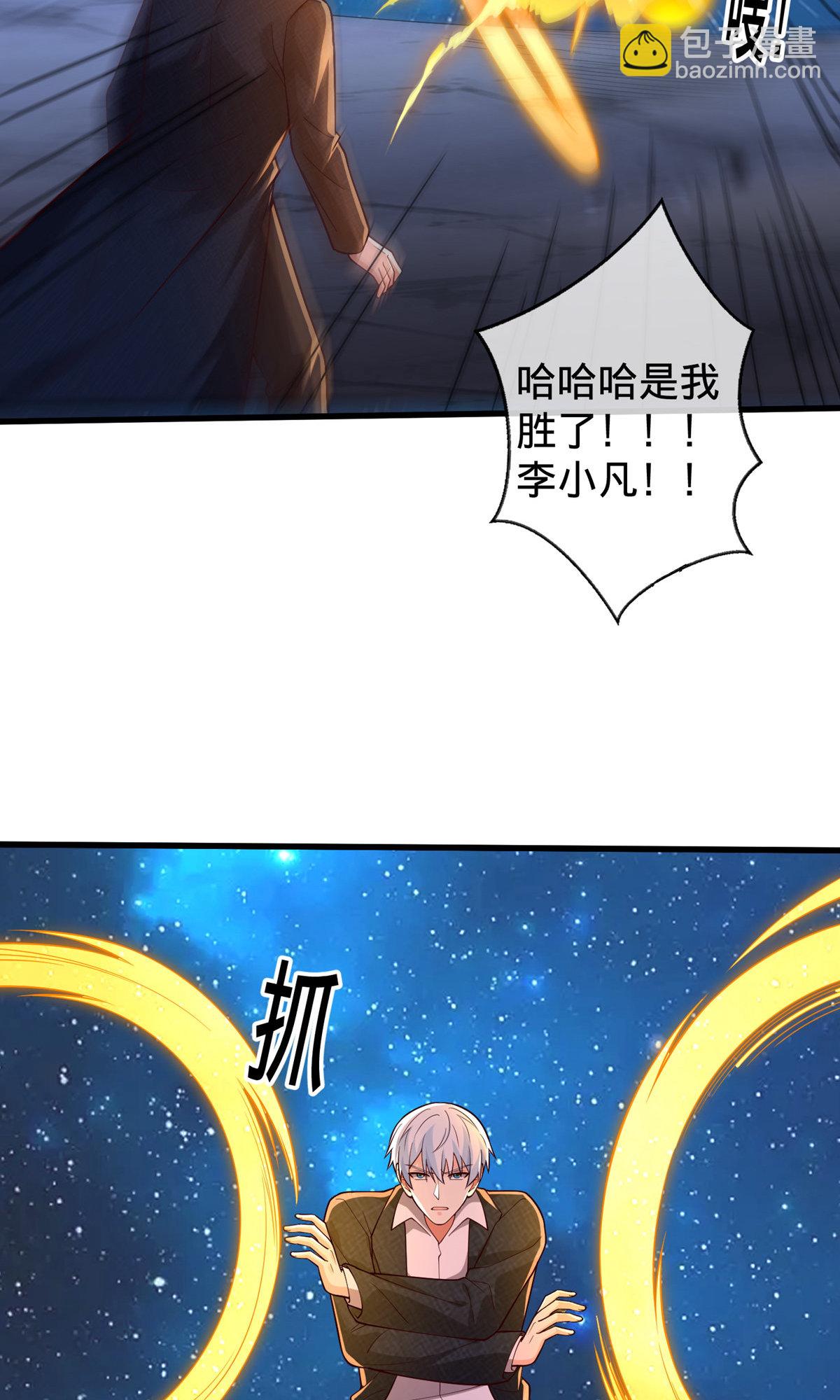 第709话28