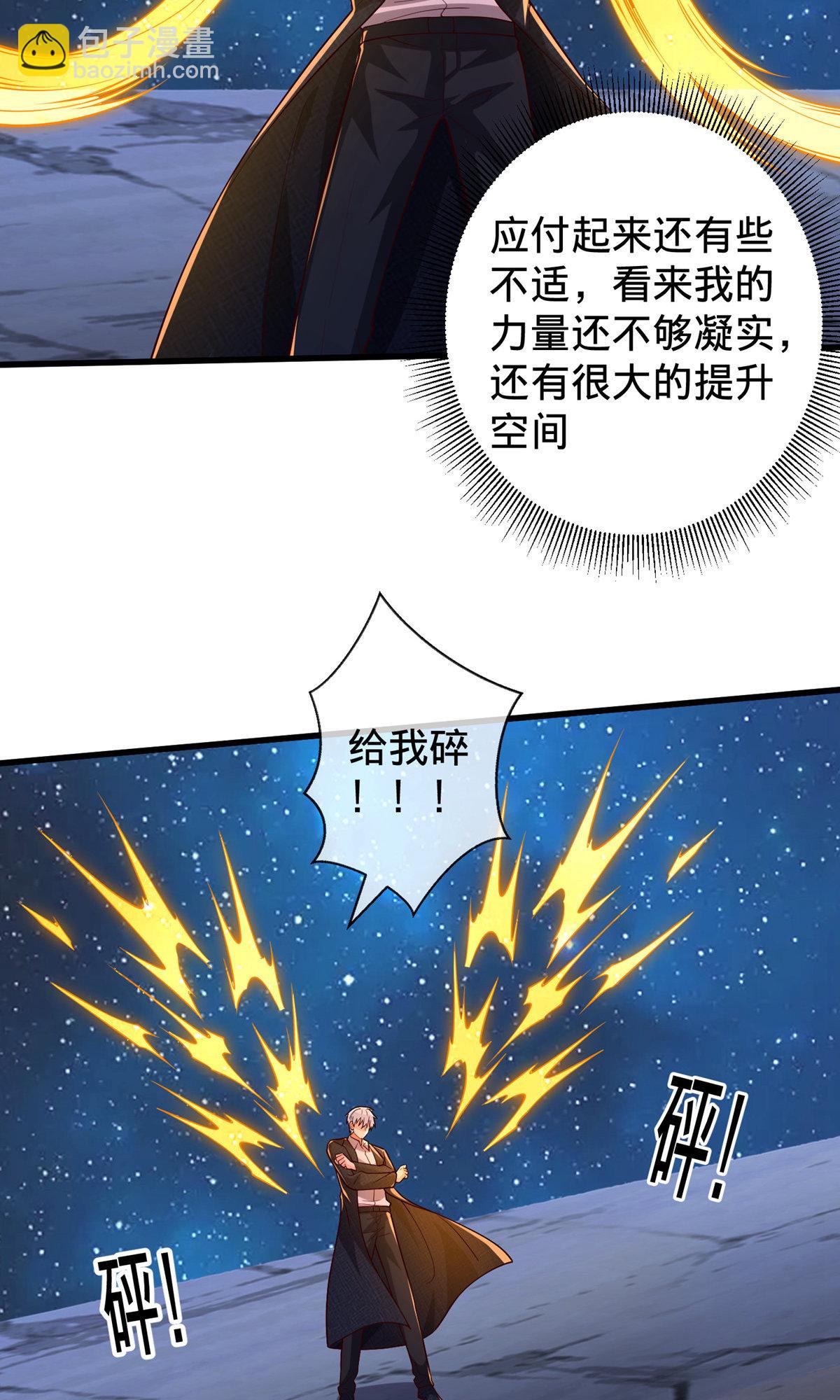 第709话29