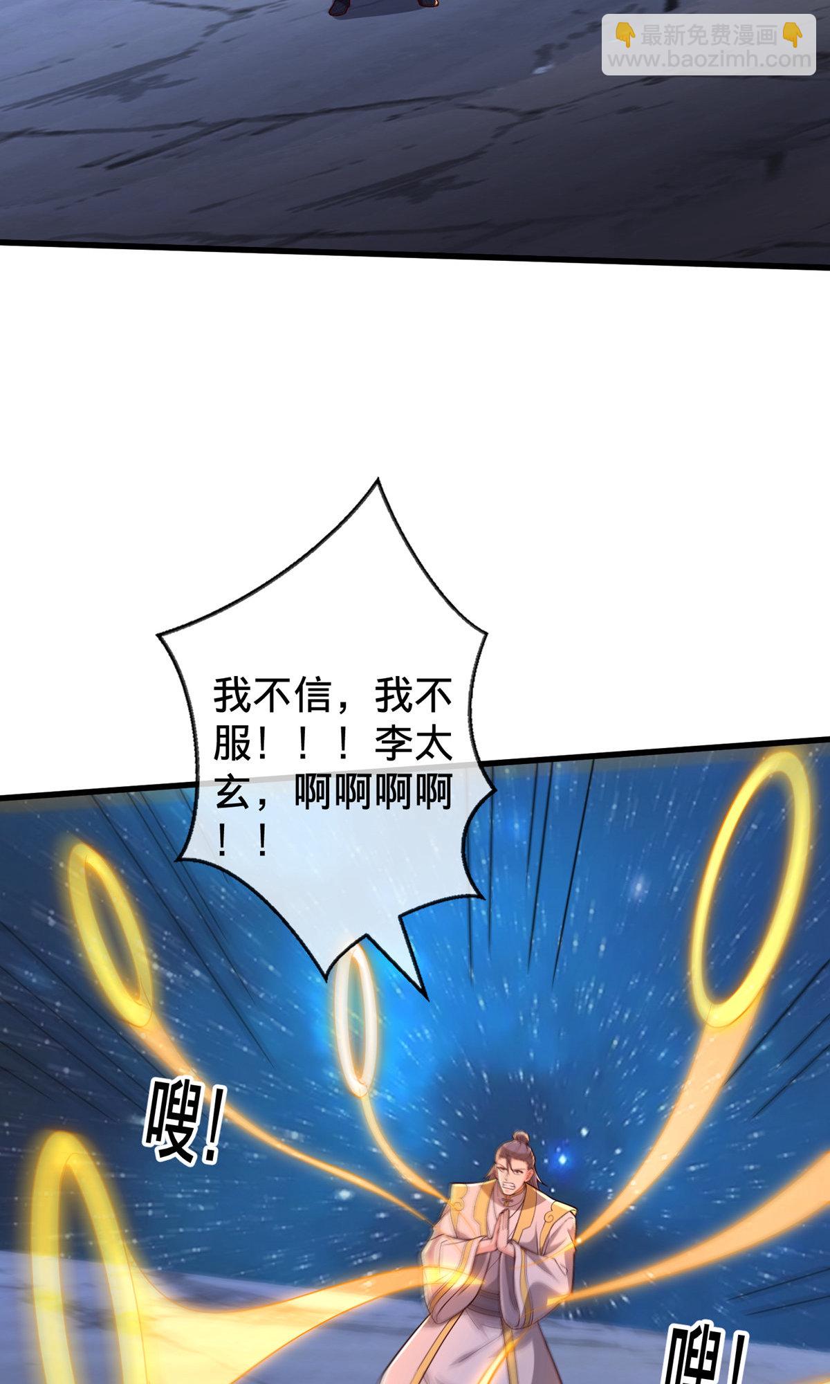 第709话30