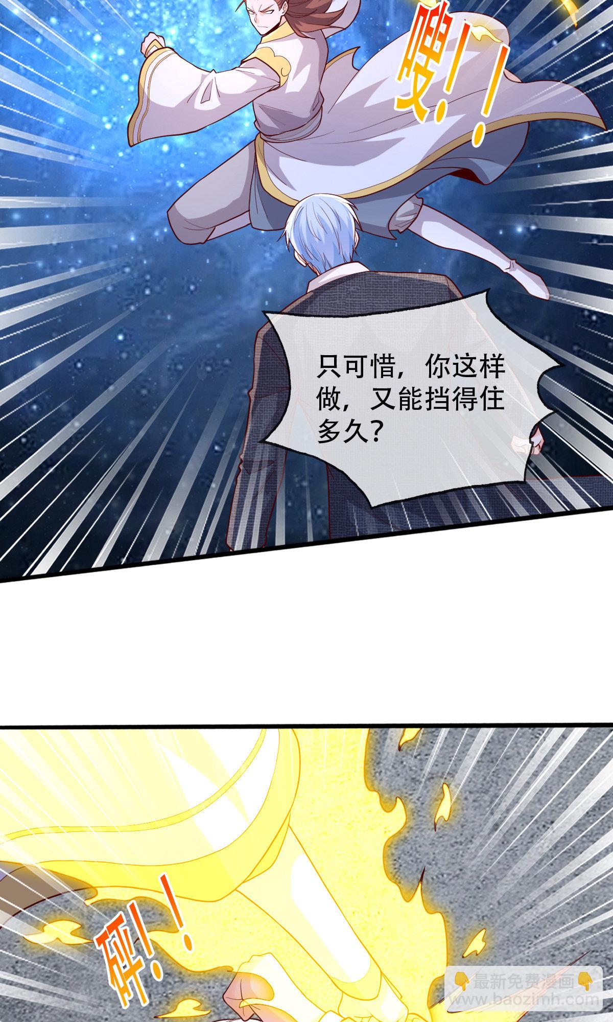 第709话4