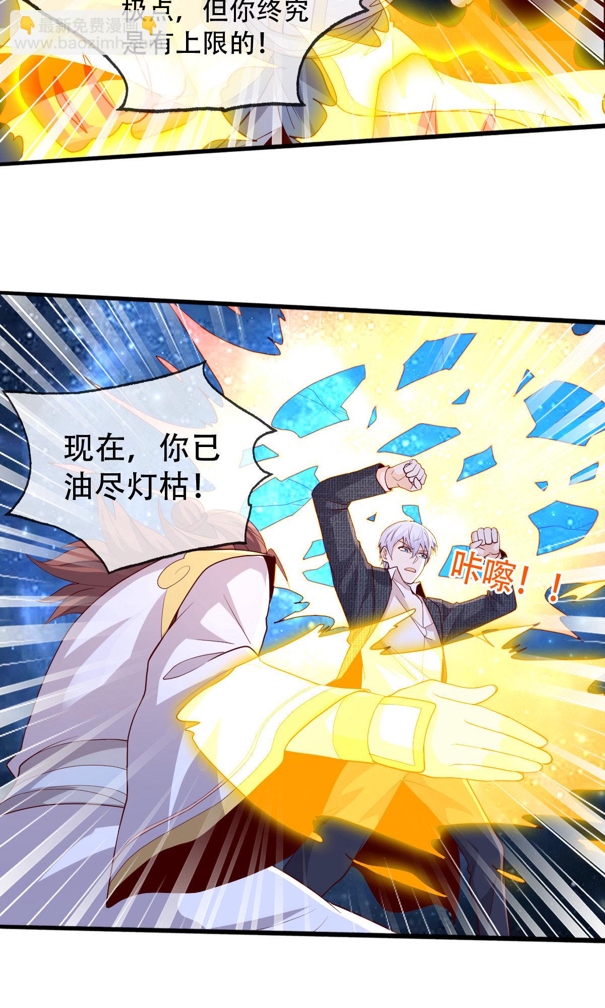 第709话7