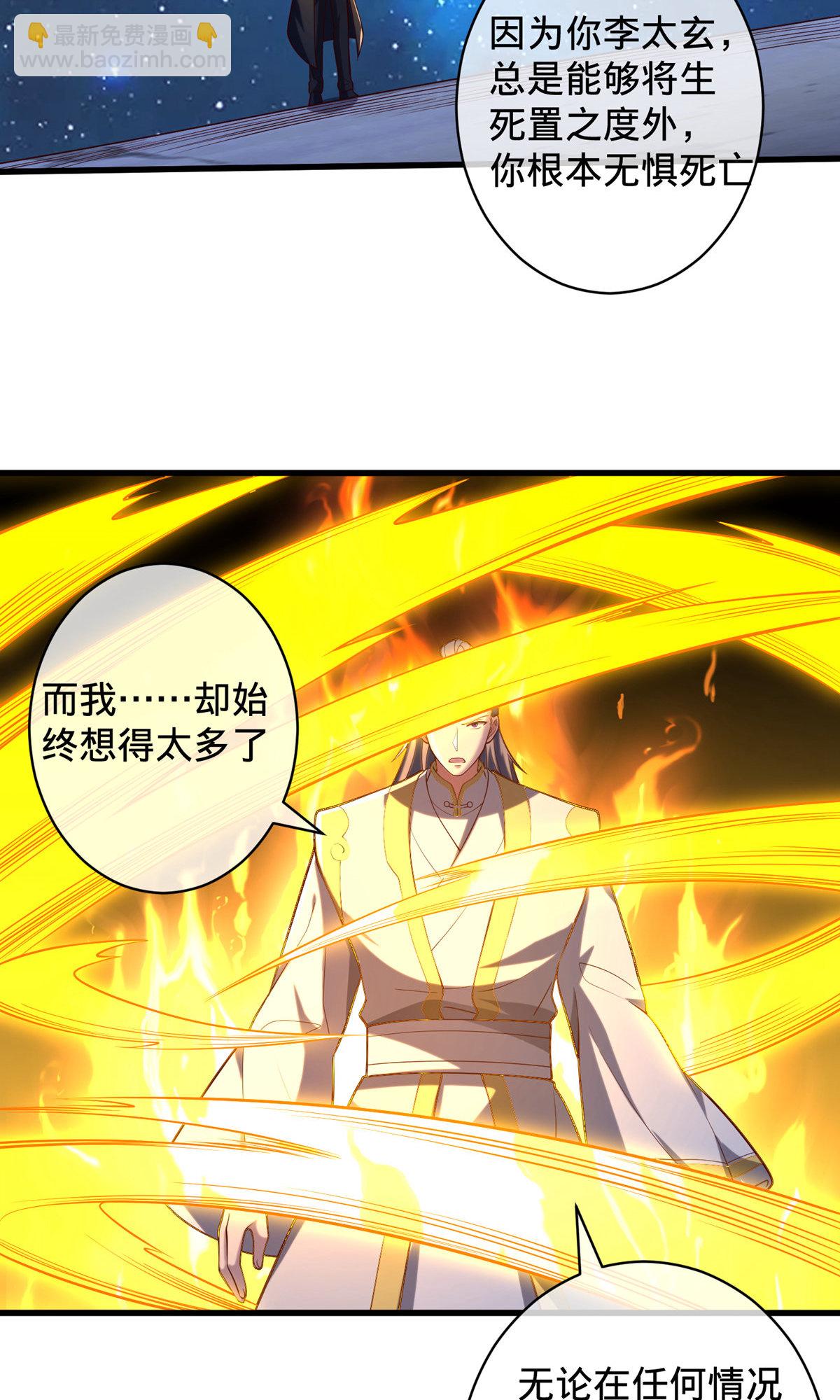 第710话10