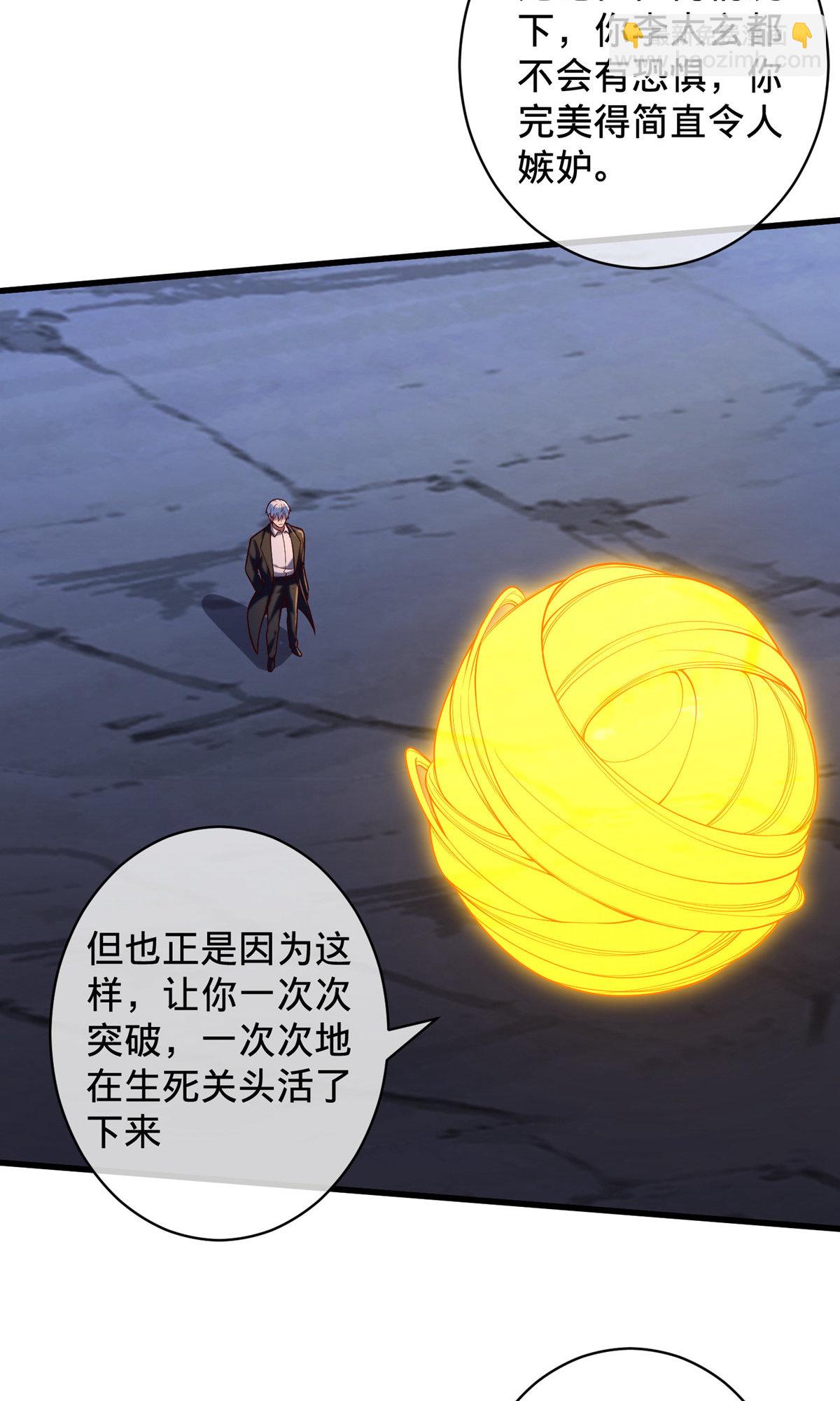 第710话11