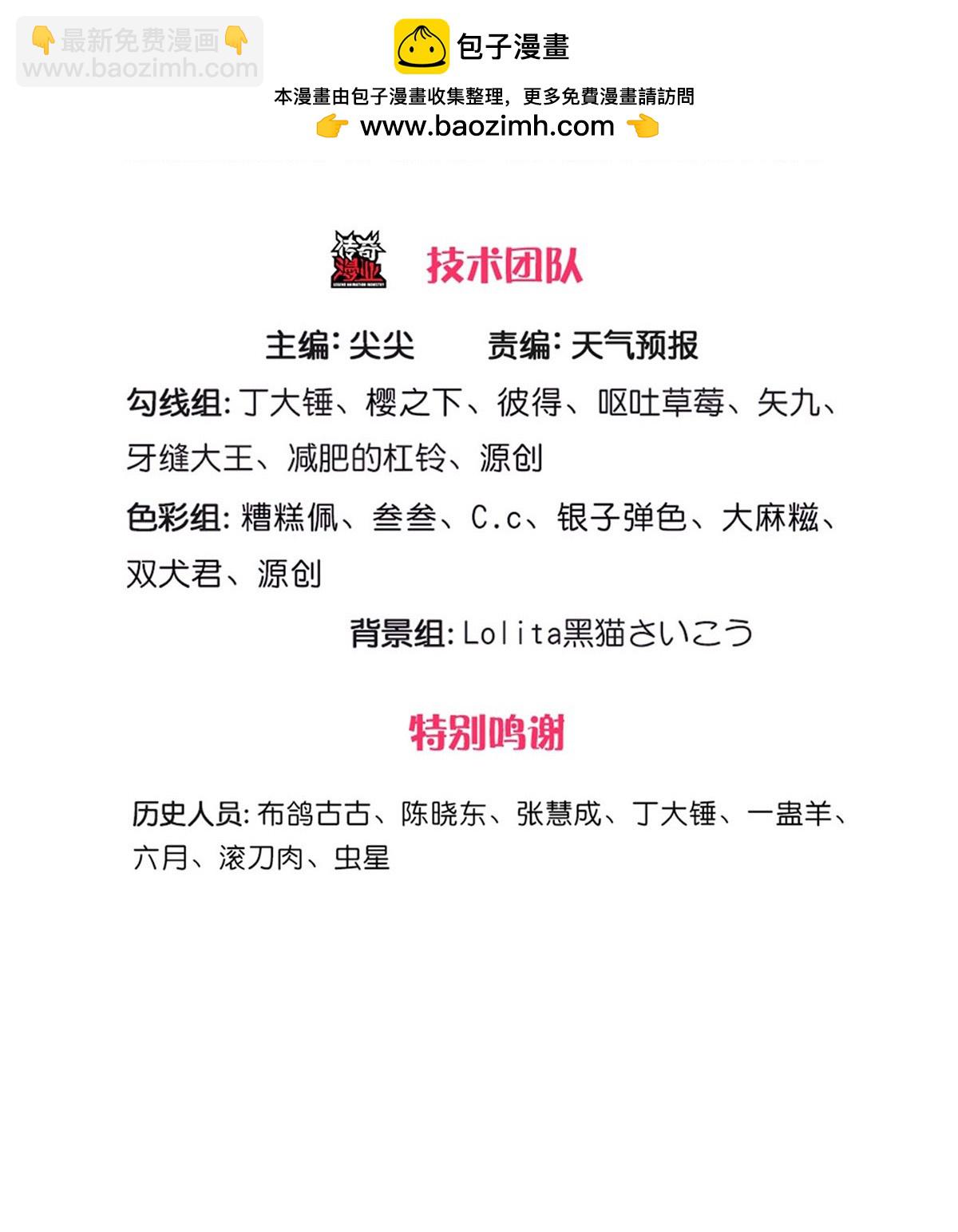 第710话2