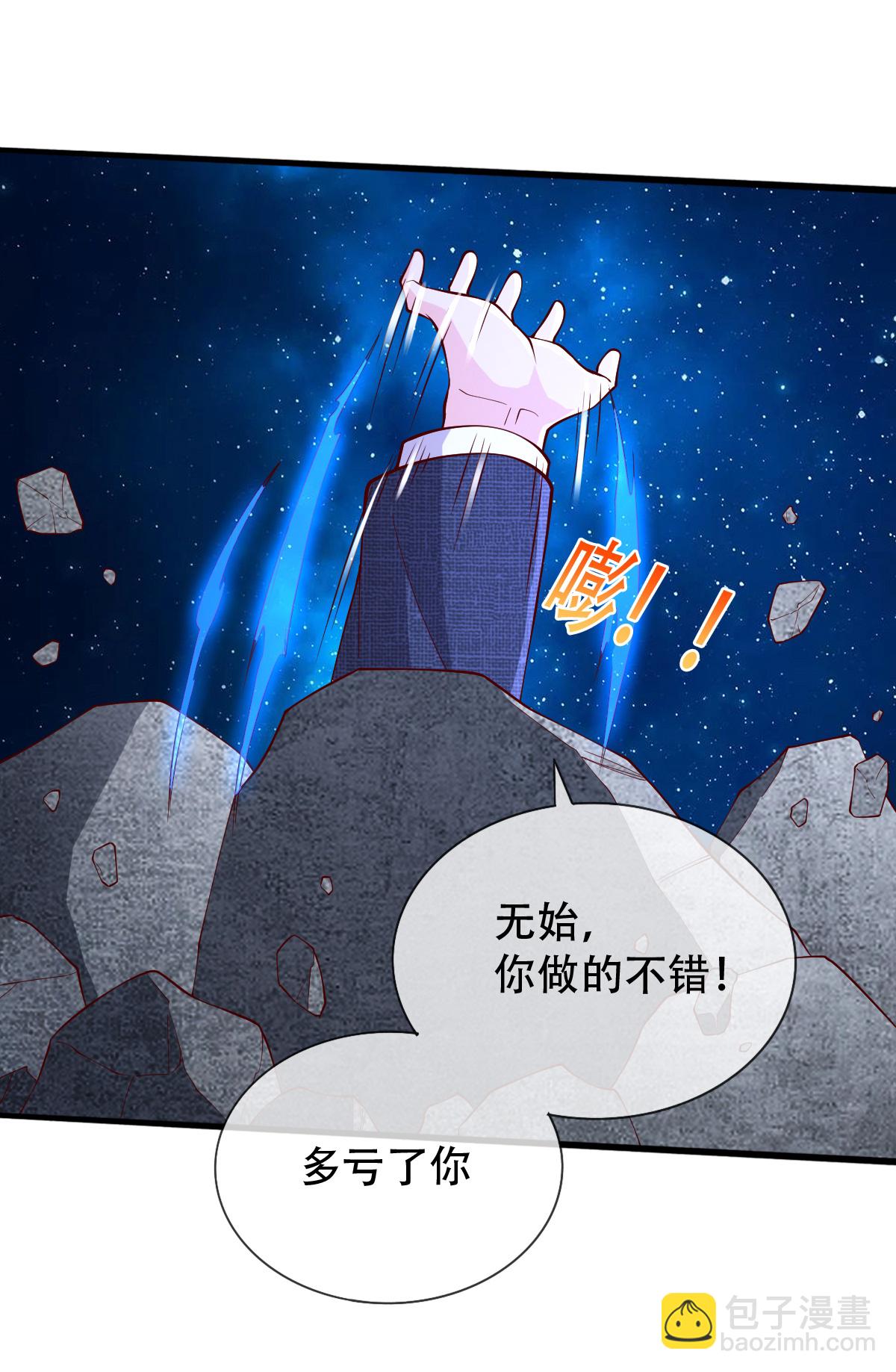 第711话17