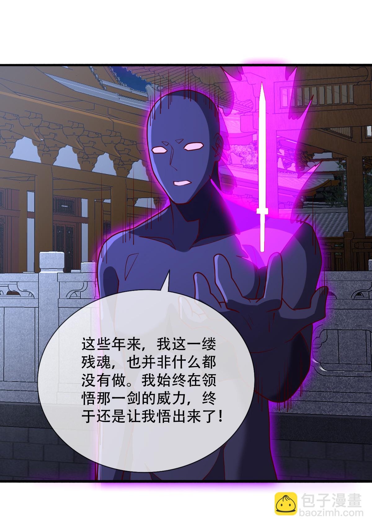 第713话10