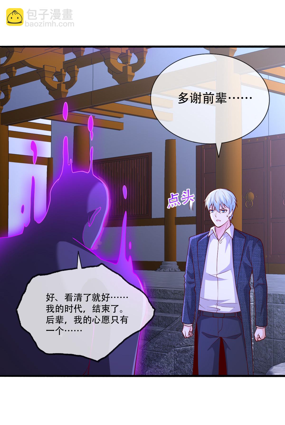 第713话16